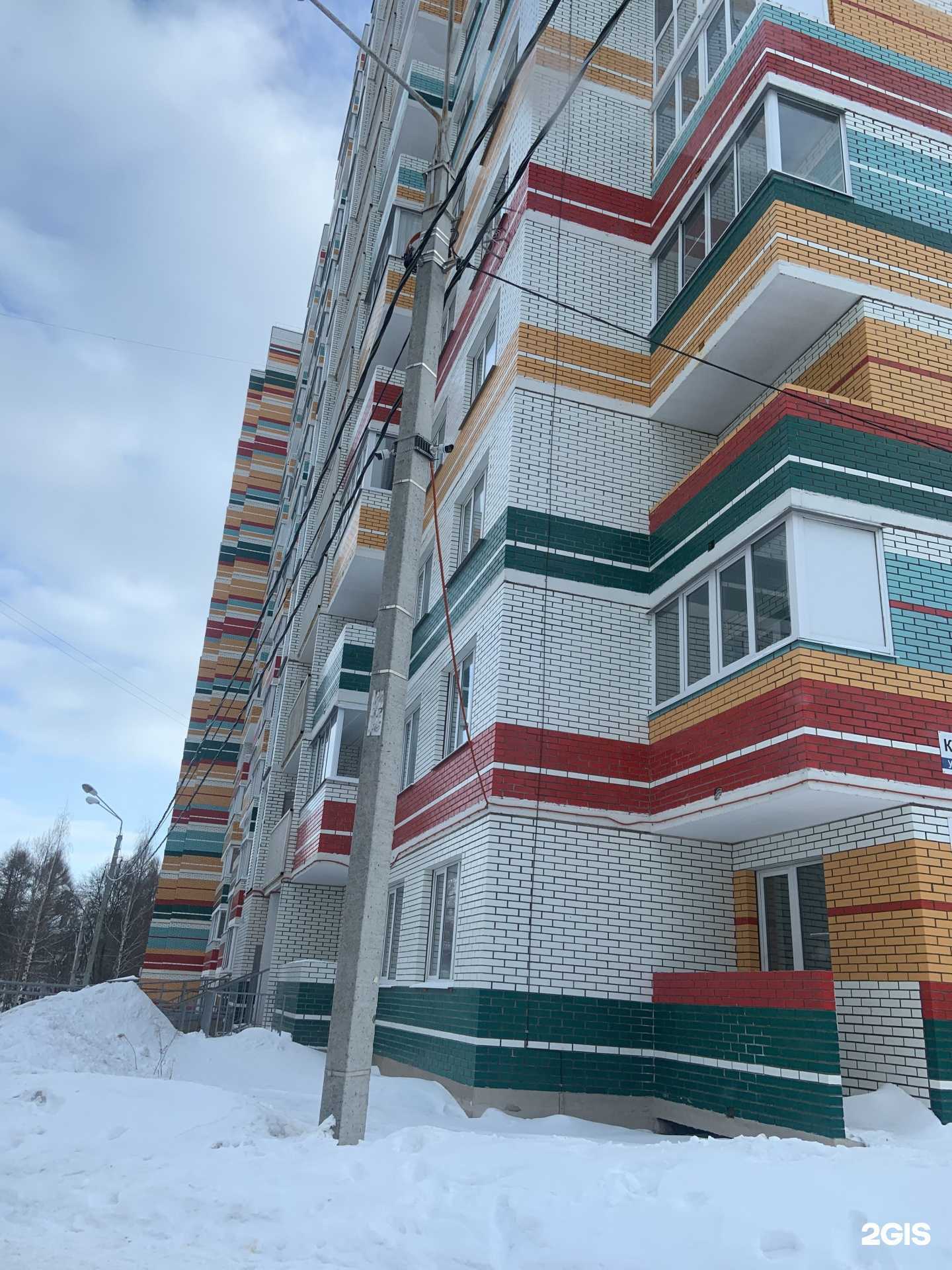 Отзывы на компанию Svetik в Ижевске c фото - фотография 2 из 2