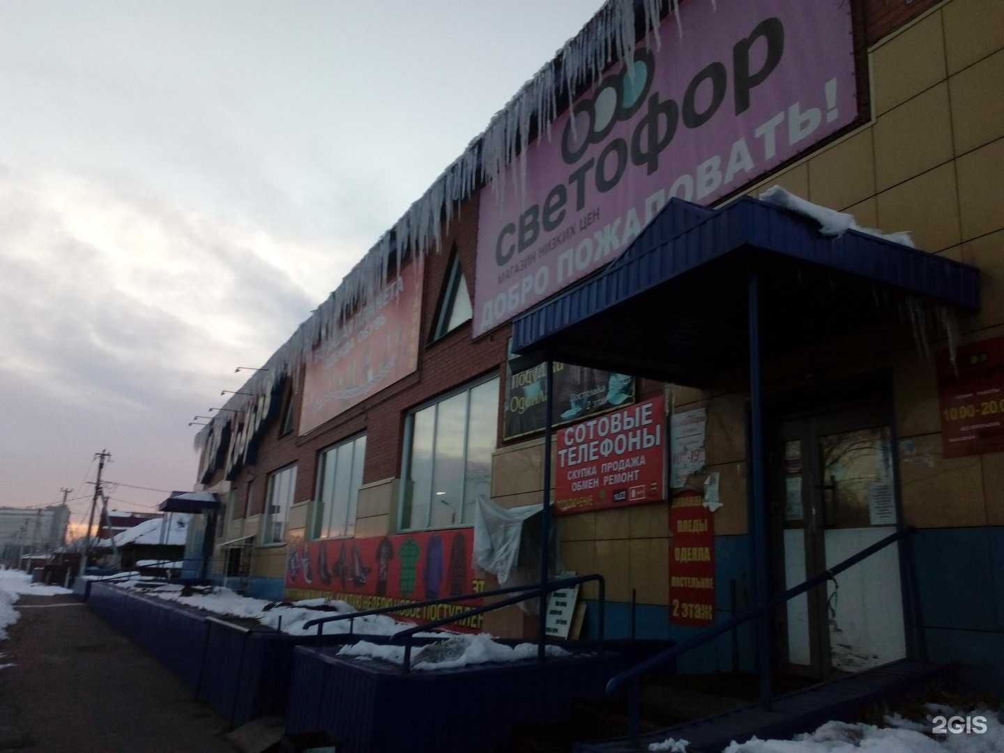 Отзывы на компанию Мир ковров в Абакане c фото - фотография 2 из 2