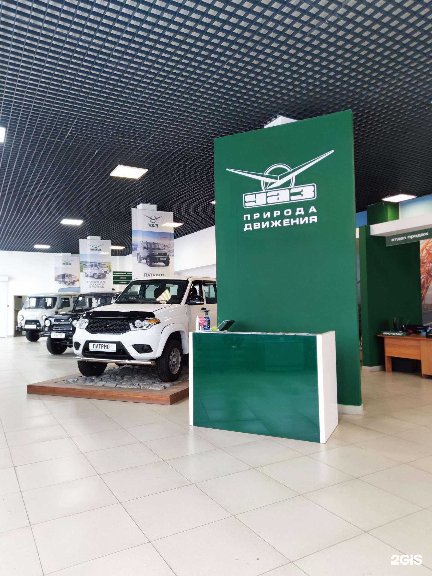 Отзывы на компанию УАЗ Курган в Кургане c фото