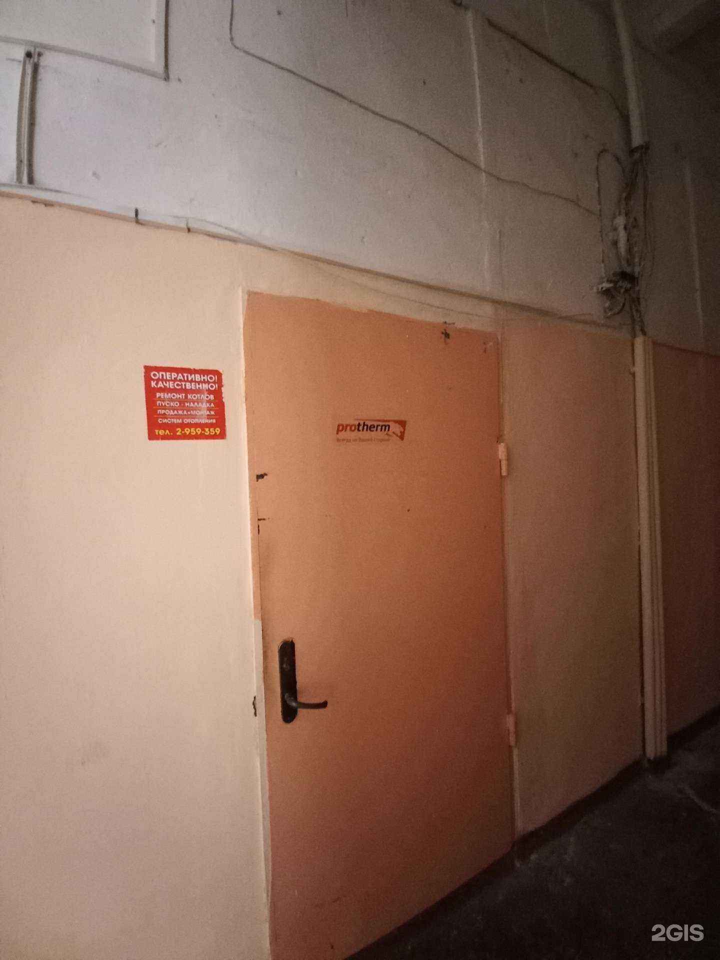 Отзывы на компанию Kraft в Сочи c фото