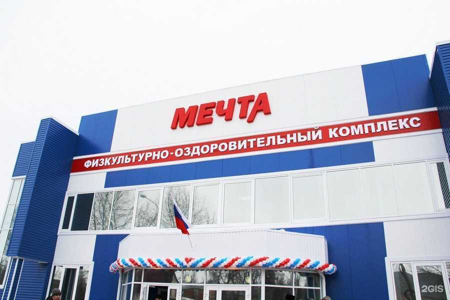 Отзывы на компанию Детско-юношеская спортивная школа № 2 в Новомосковске c фото - фотография 2 из 2