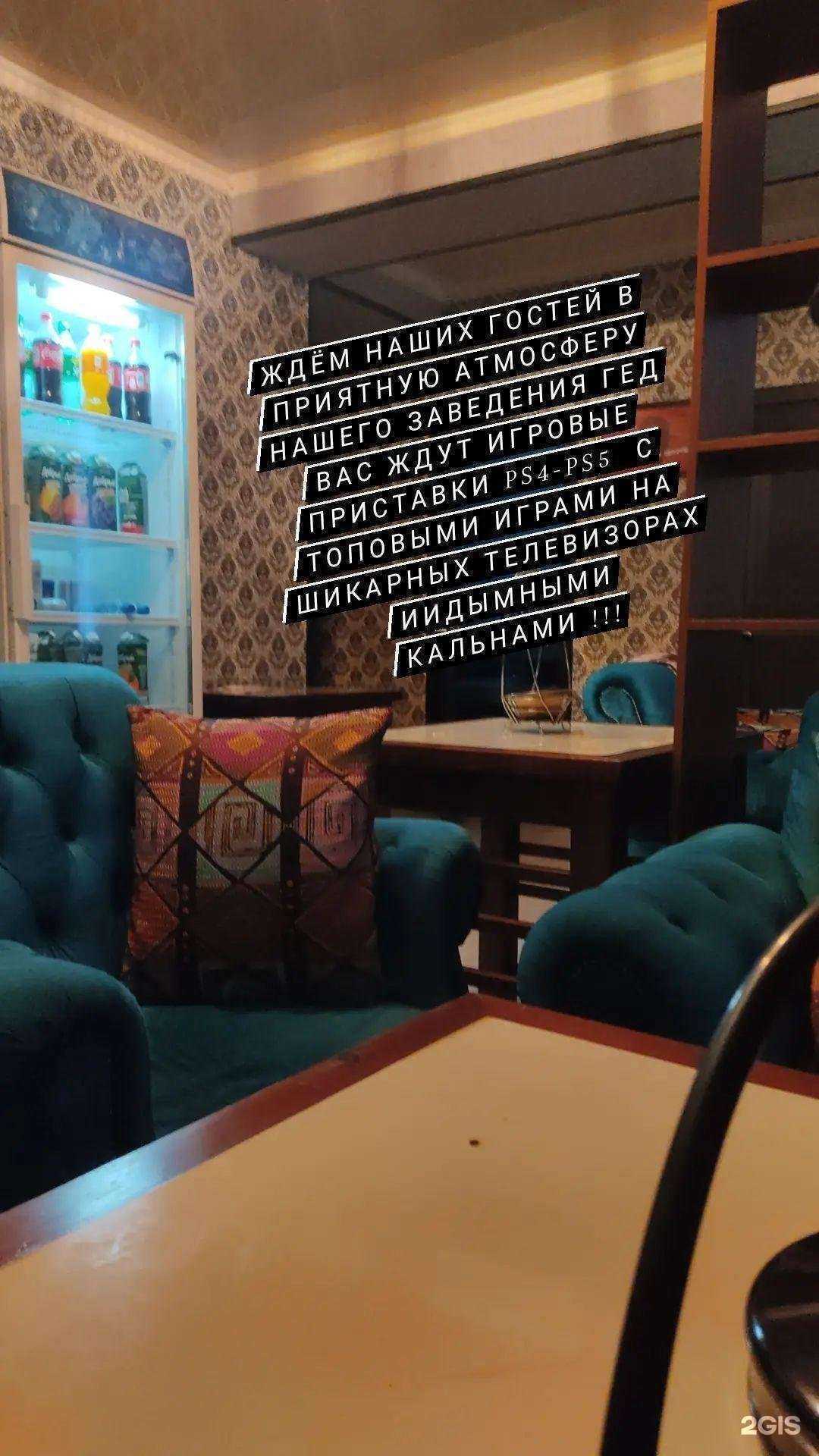 Отзывы на компанию Hookah SOVA в г. Кизляр c фото