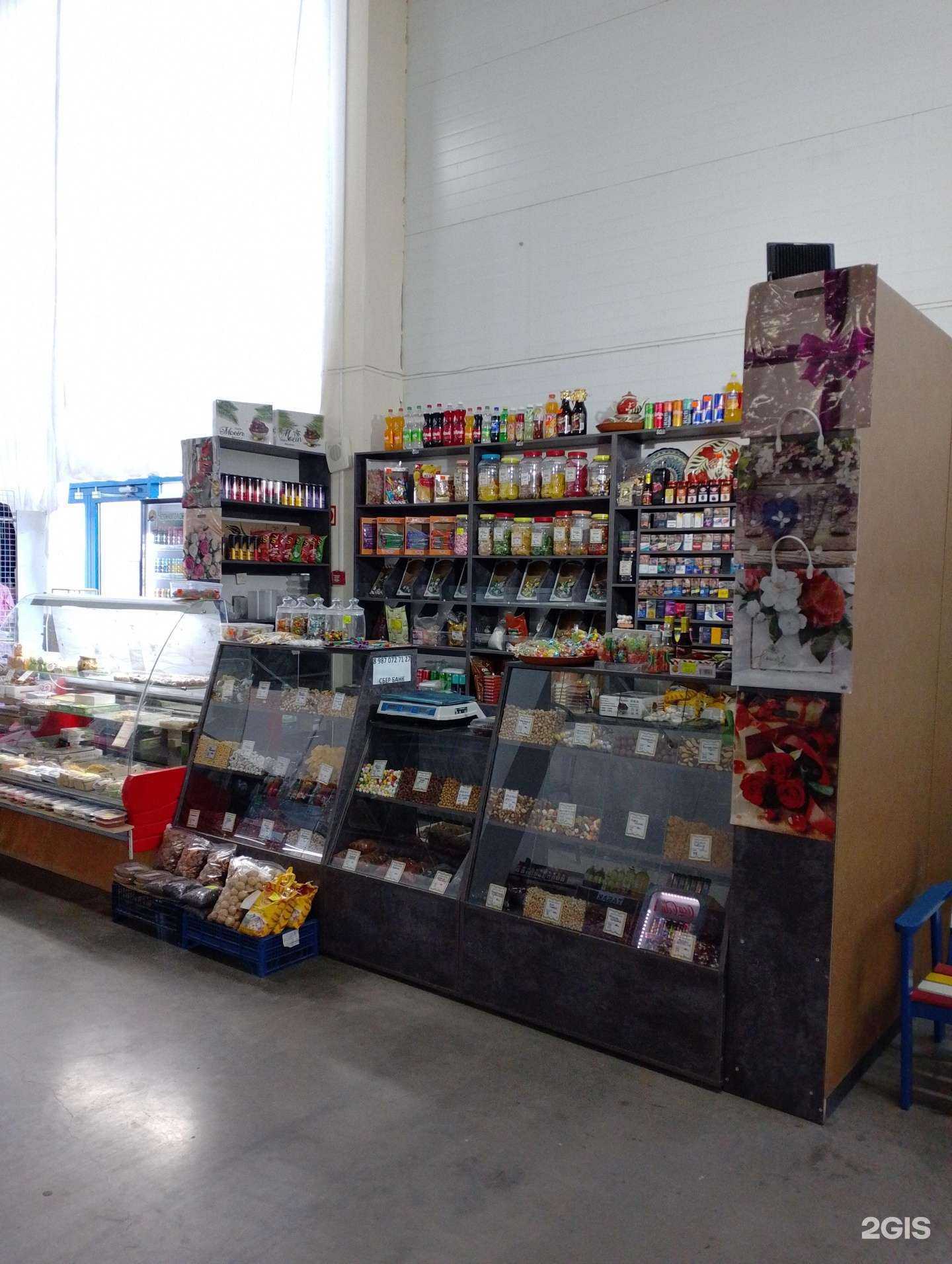 Отзывы на компанию Магазин по продаже сухофруктов в г. Волжский c фото