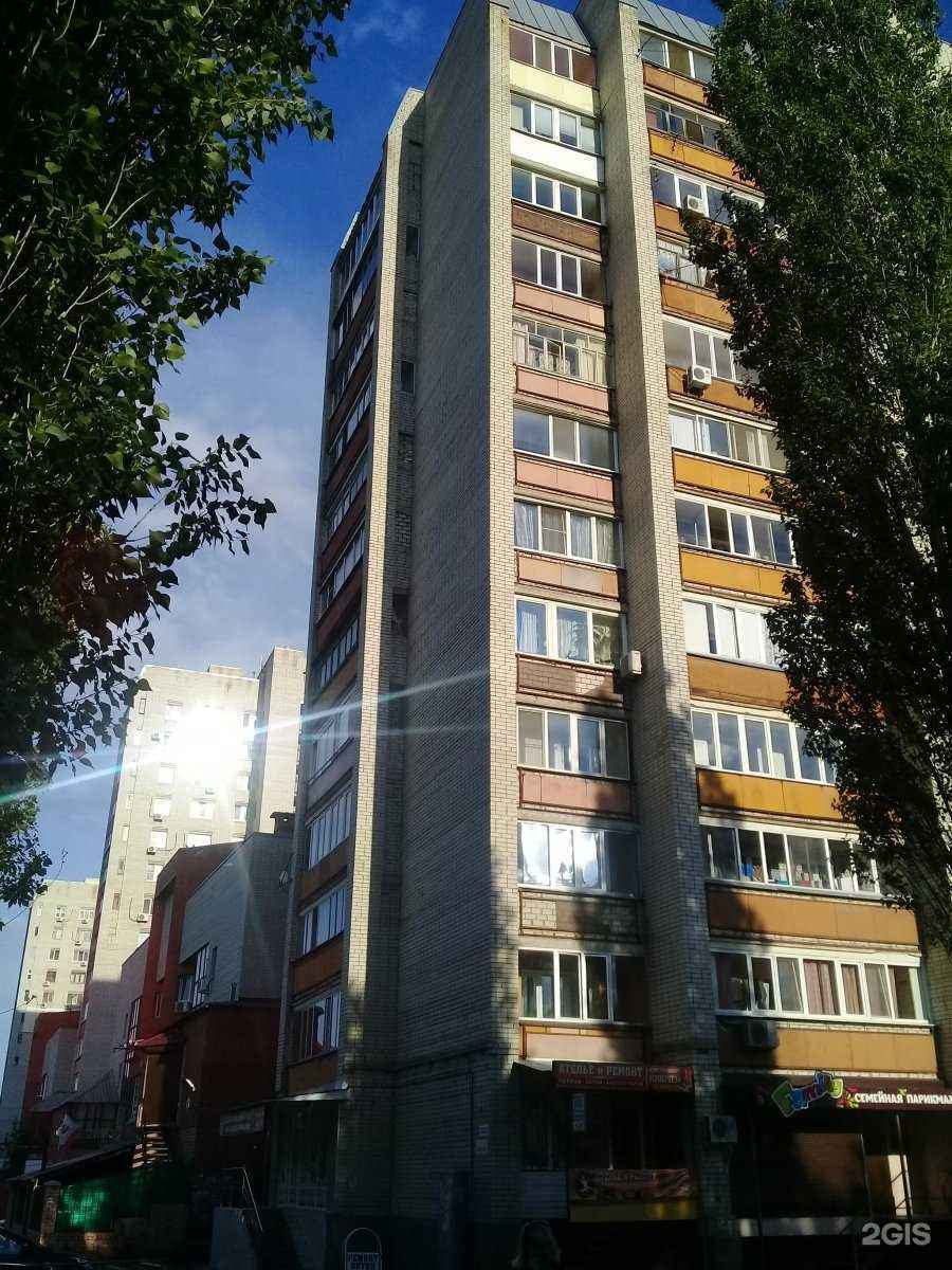 Отзывы на компанию Карнелия в г. Саратов c фото