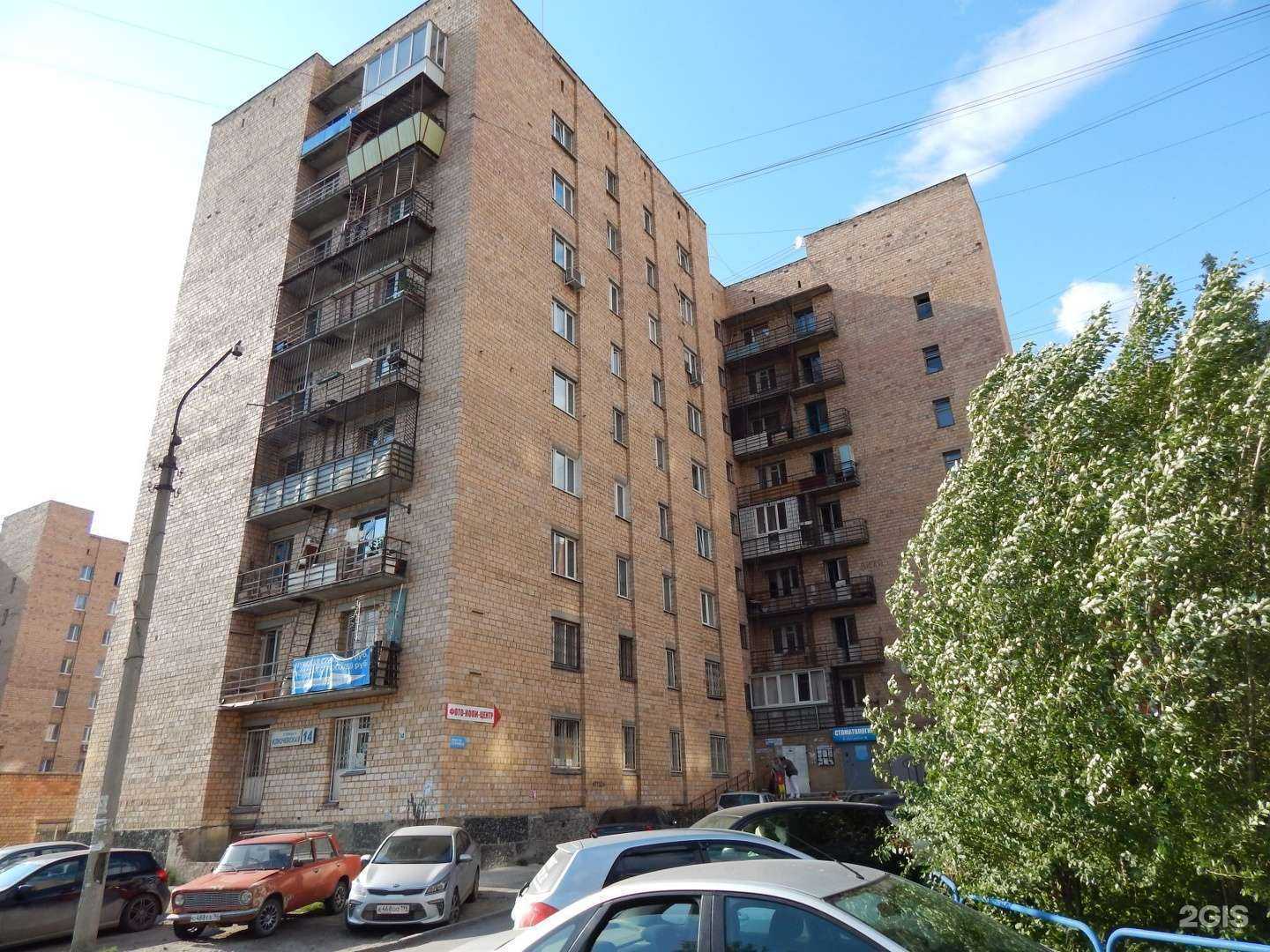 Отзывы на компанию Яндекс Лавка в Екатеринбурге c фото - фотография 2 из 2