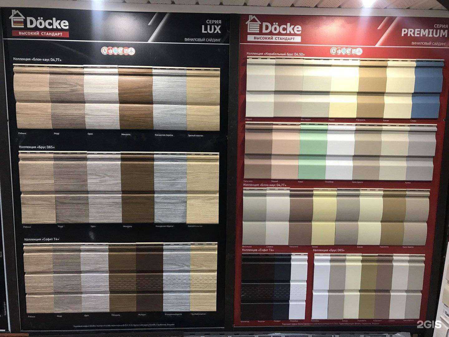 Отзывы на компанию Кровельно-фасадный центр в Березниках c фото