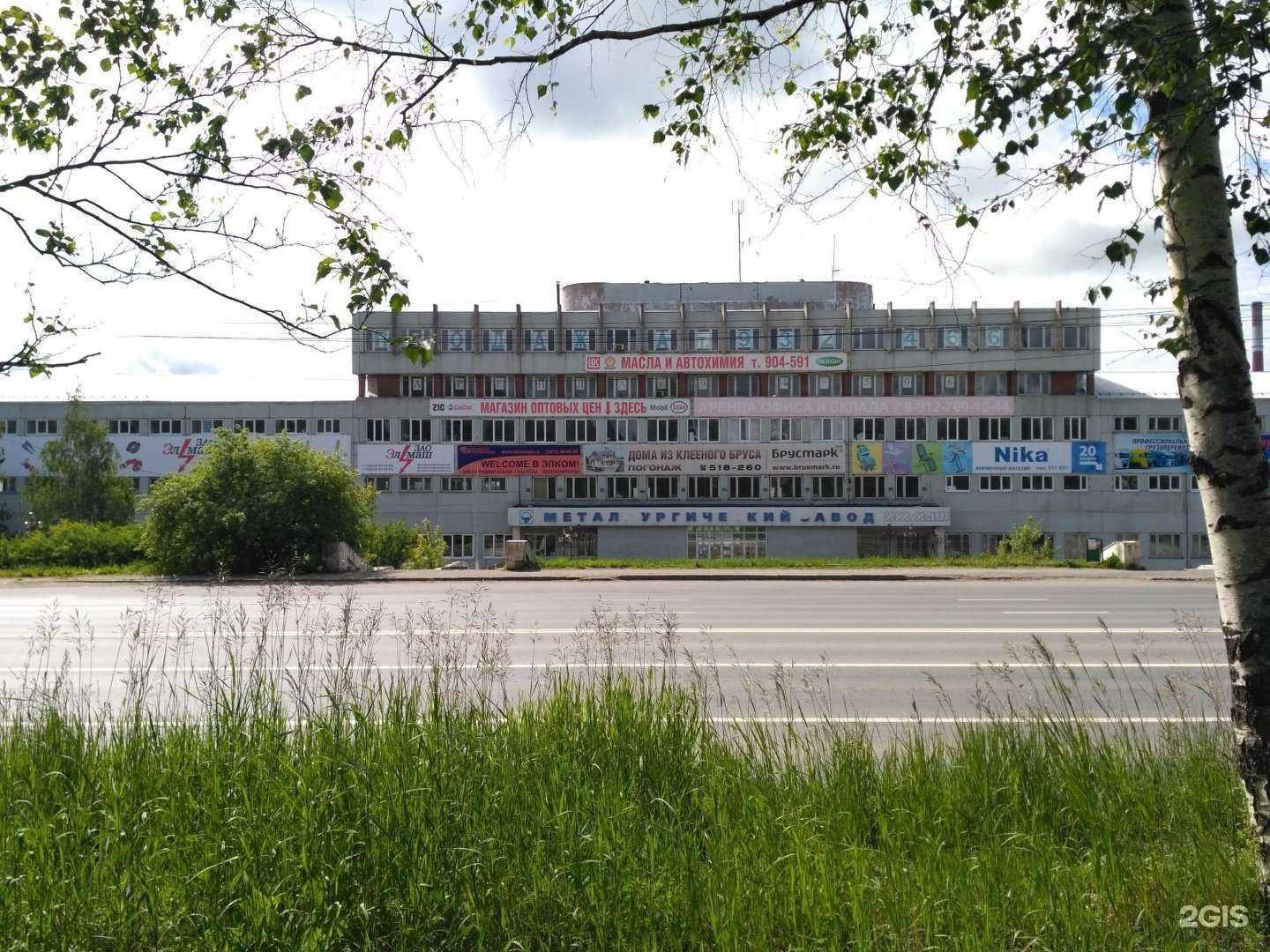 Отзывы на компанию Ника в Ижевске c фото - фотография 2 из 2