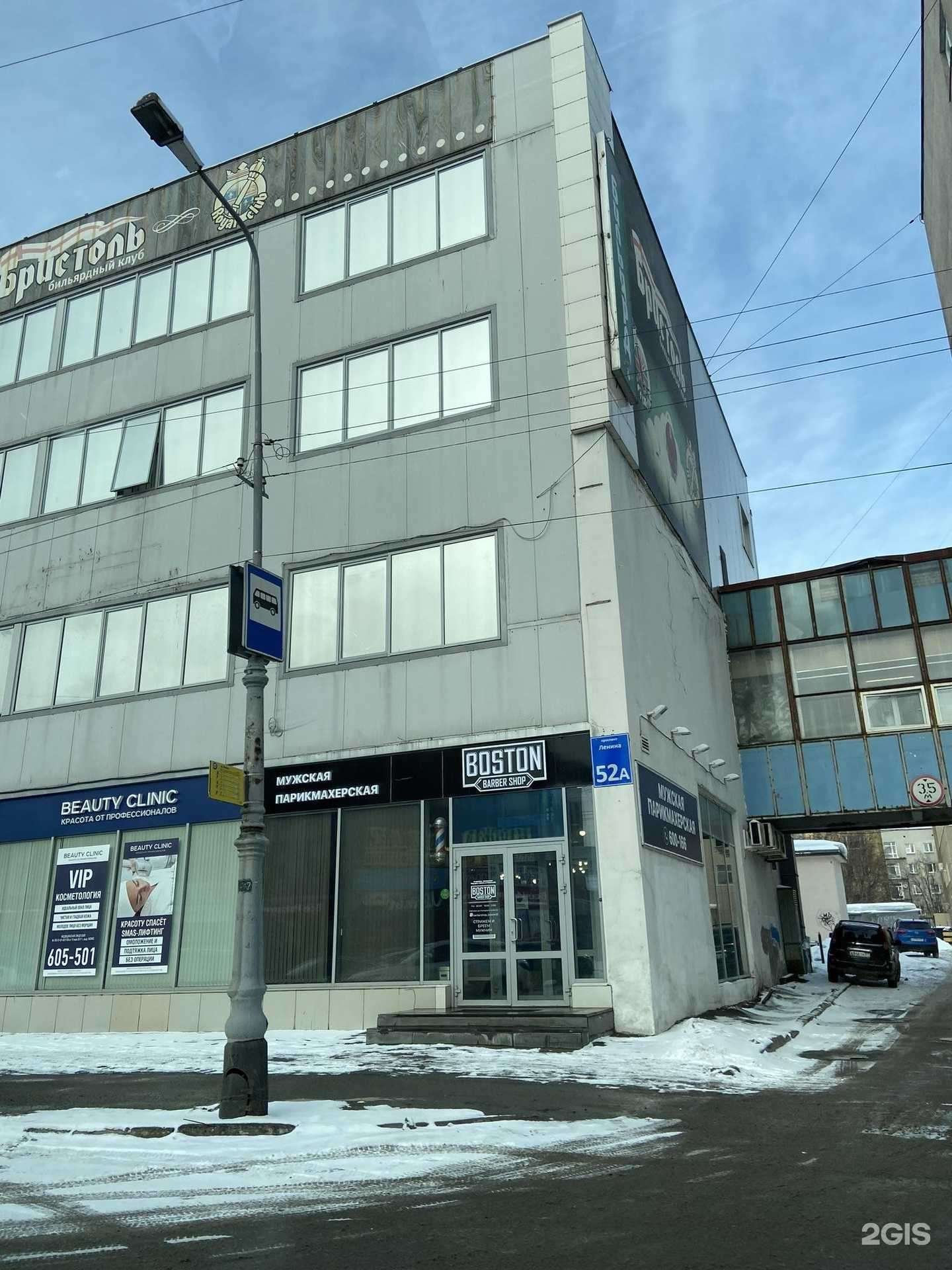 Отзывы на компанию Бристоль в Мурманске c фото - фотография 2 из 2