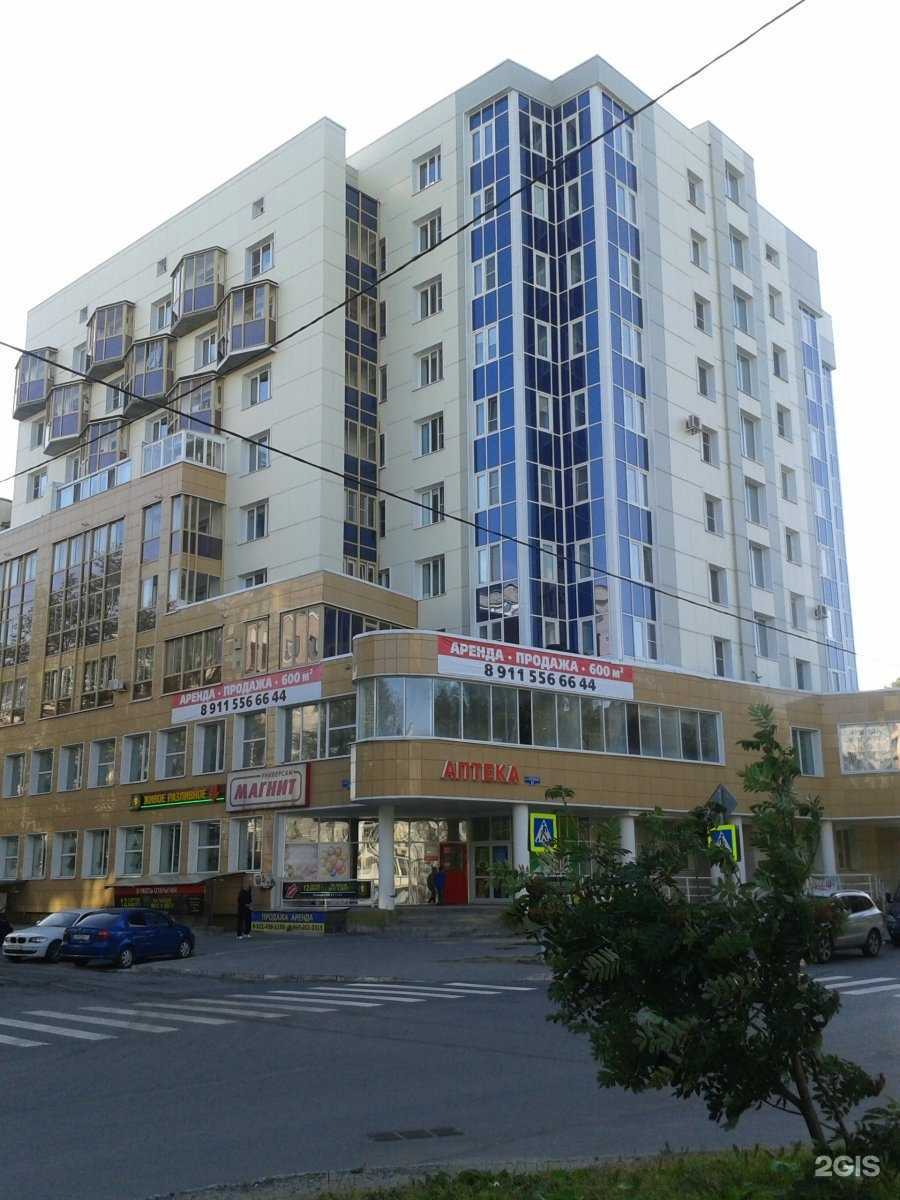 Отзывы на компанию Здравсити в Архангельске c фото