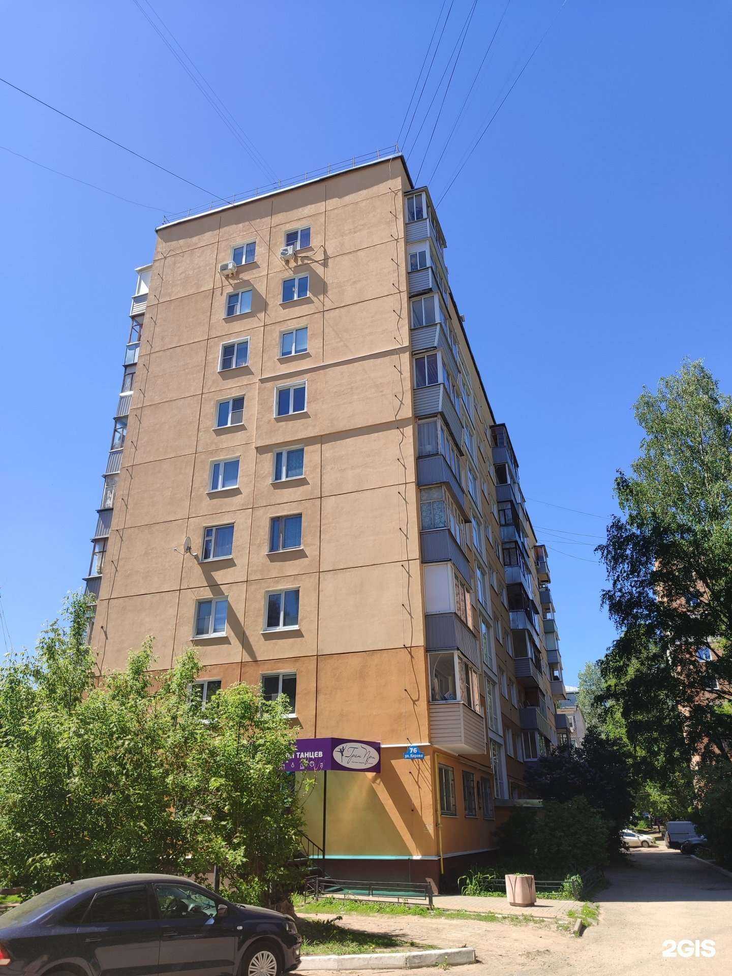 Отзывы на компанию Студия 76 в Калуге c фото - фотография 2 из 2