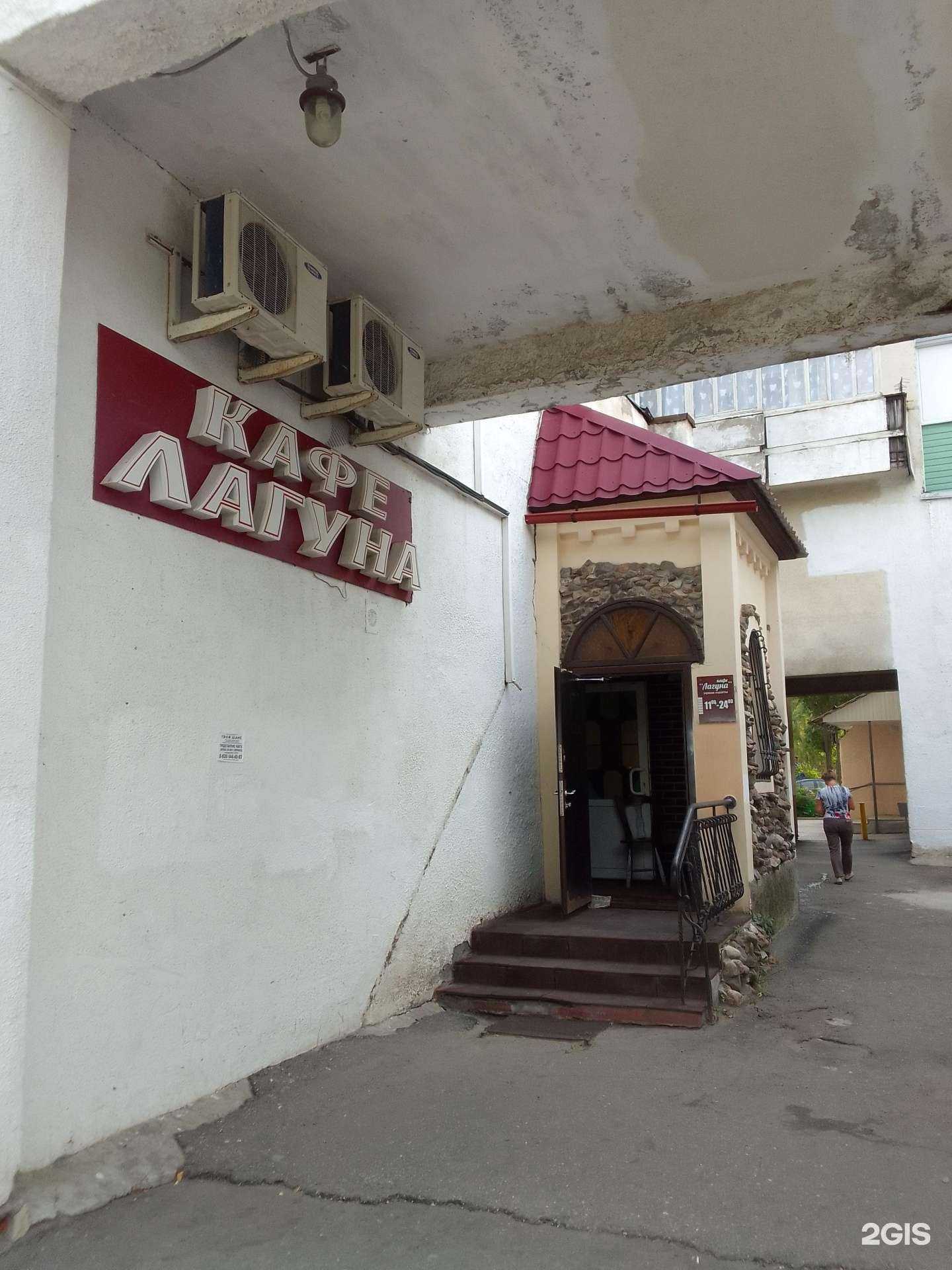 Отзывы на компанию Лагуна в Владимире c фото