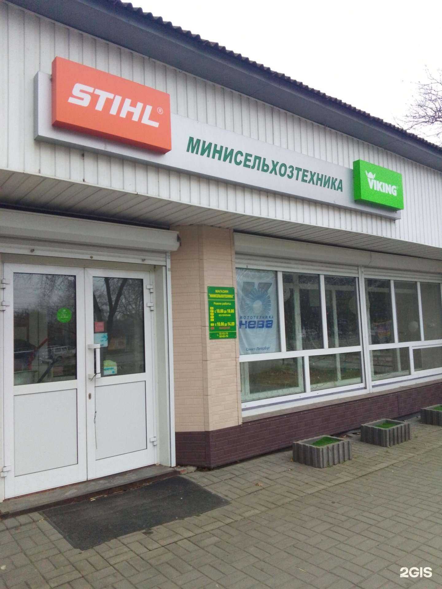 Отзывы на компанию Магазин мини-сельхозтехники в г. Хабаровск c фото