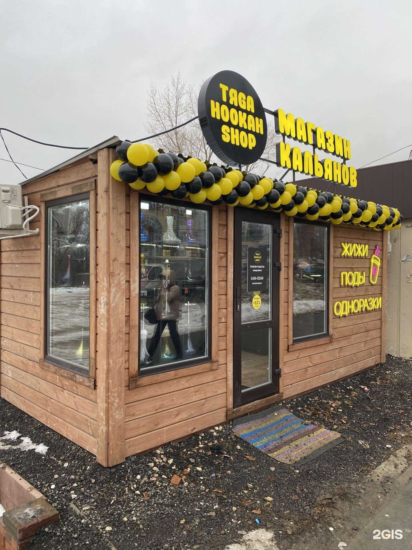 Отзывы на компанию Тяга в Самаре c фото