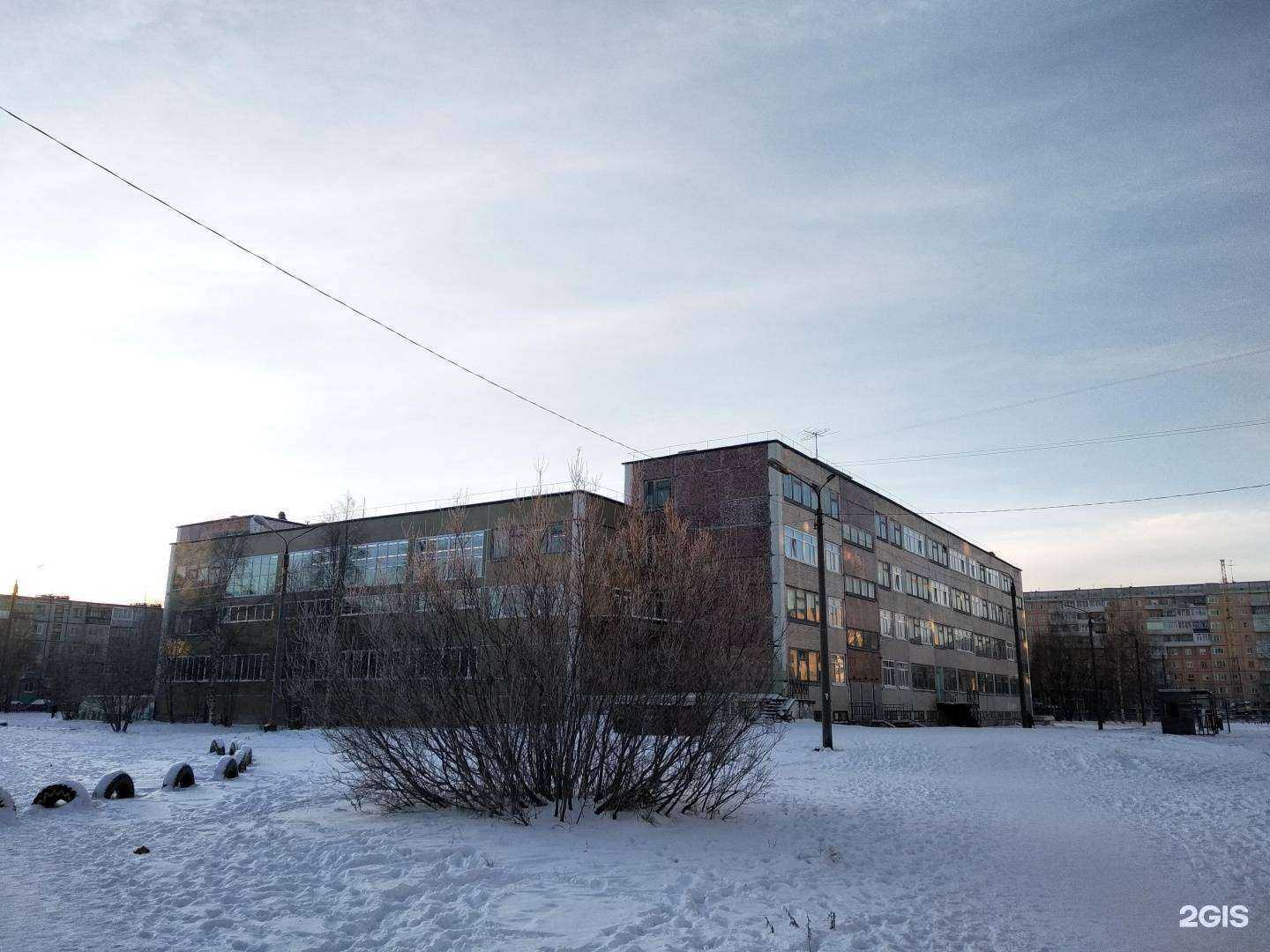 Отзывы на компанию Средняя школа №30 в Северодвинске c фото