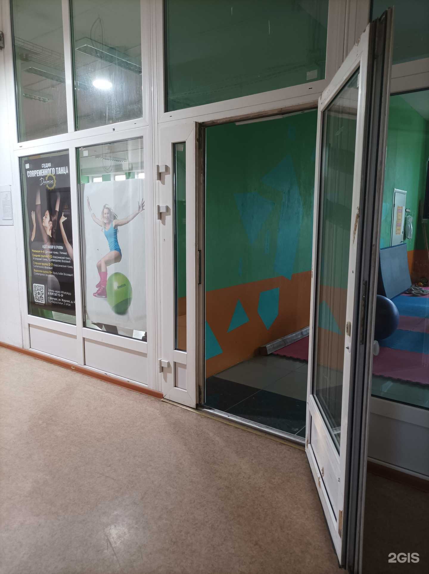 Отзывы на компанию Диссонанс в г. Шатура c фото