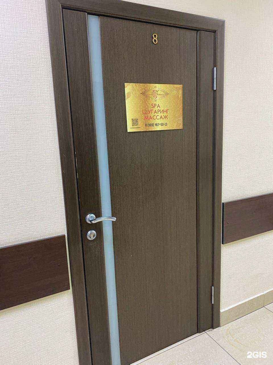 Отзывы на компанию Студия коррекции фигуры в Армавире c фото