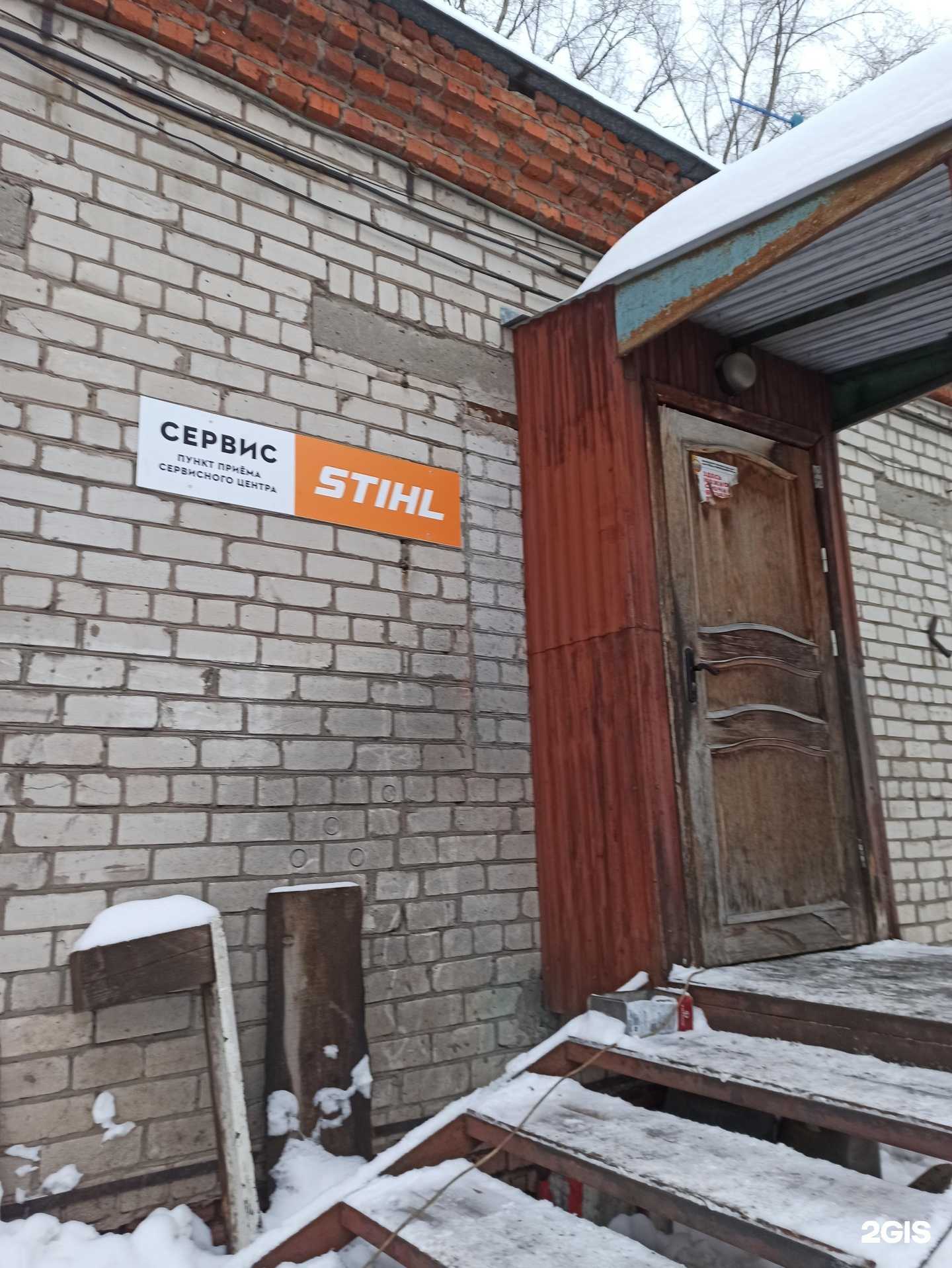 Отзывы на компанию Торгово-сервисная компания в г. Пермь c фото