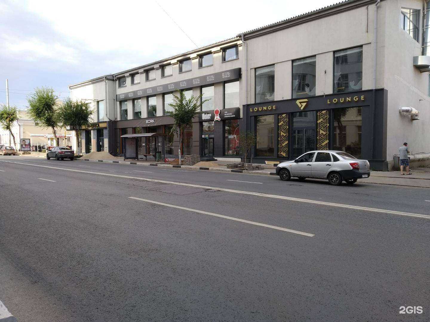 Отзывы на компанию Weber в г. Самара c фото