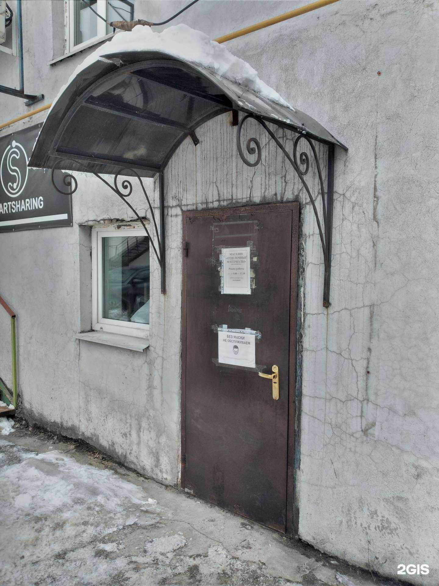 Отзывы на компанию Стройтема в Туле c фото