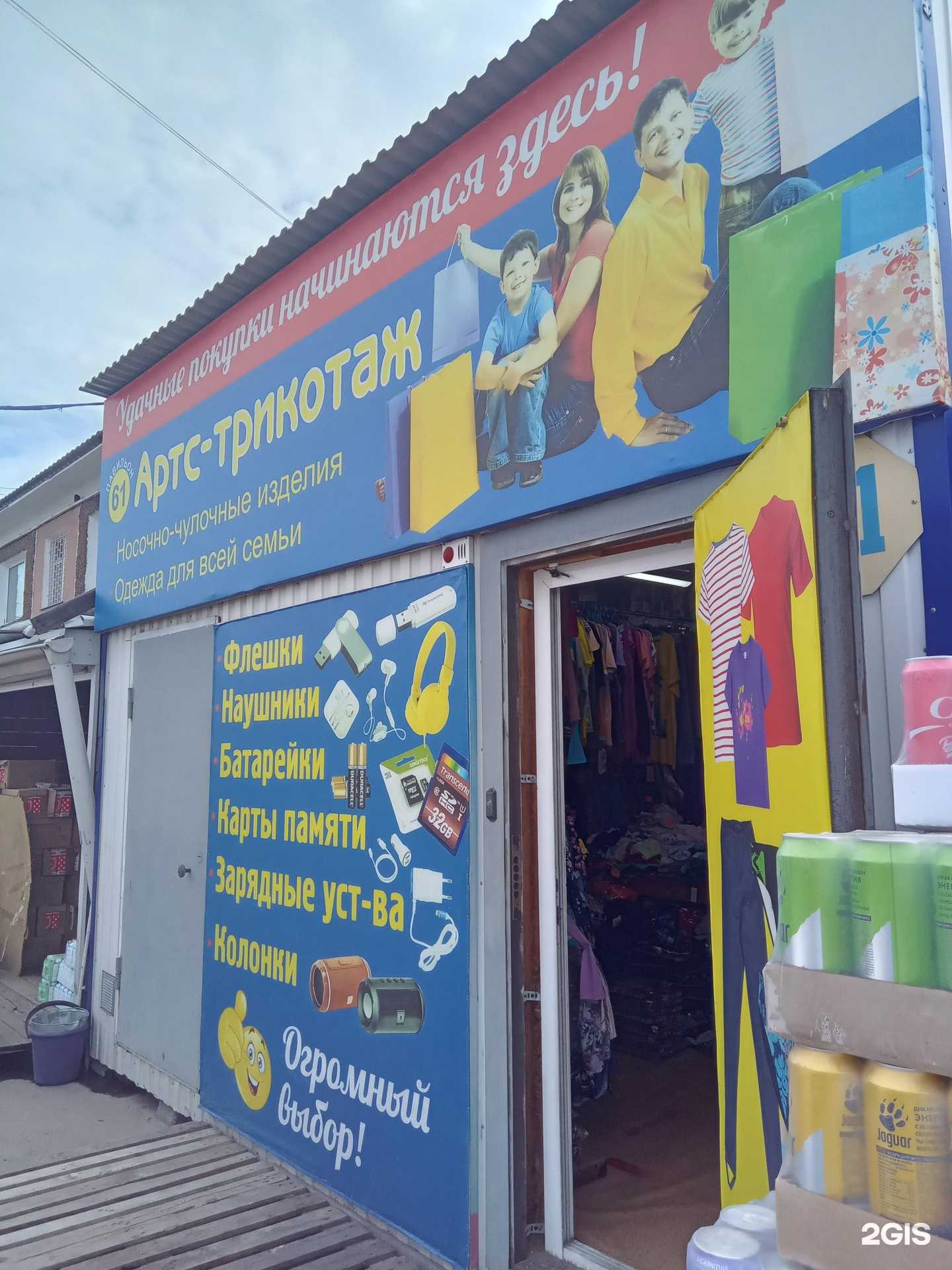 Отзывы на компанию Восточный караван в Улан-Удэ c фото - фотография 2 из 2