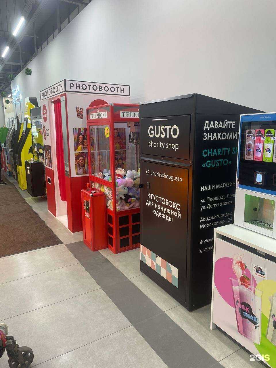 Отзывы на компанию Густо в Новосибирске c фото