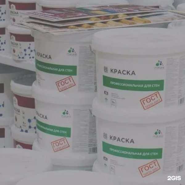 Отзывы на компанию Malare в Екатеринбурге c фото