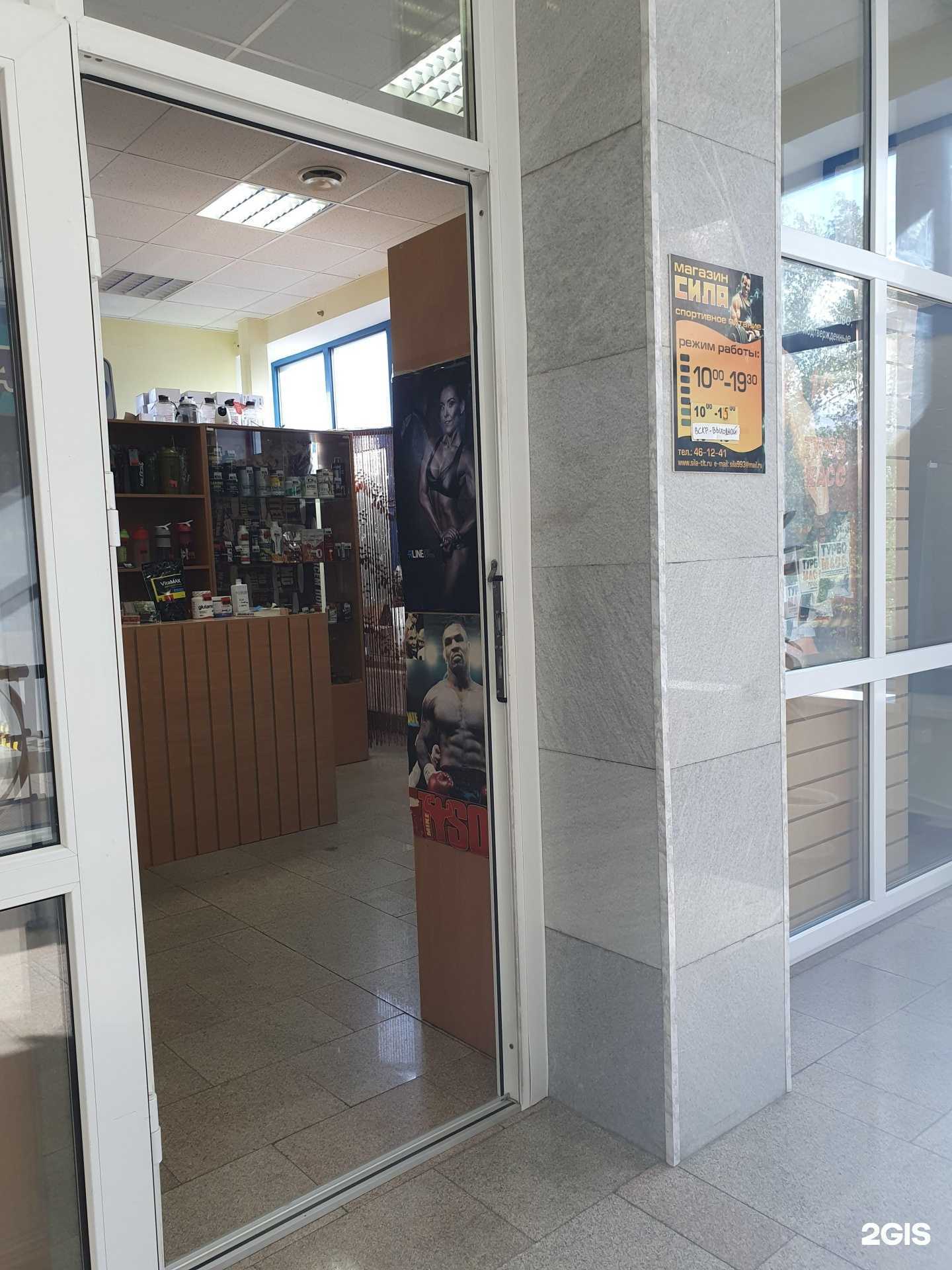 Отзывы на компанию Сила в г. Тольятти c фото