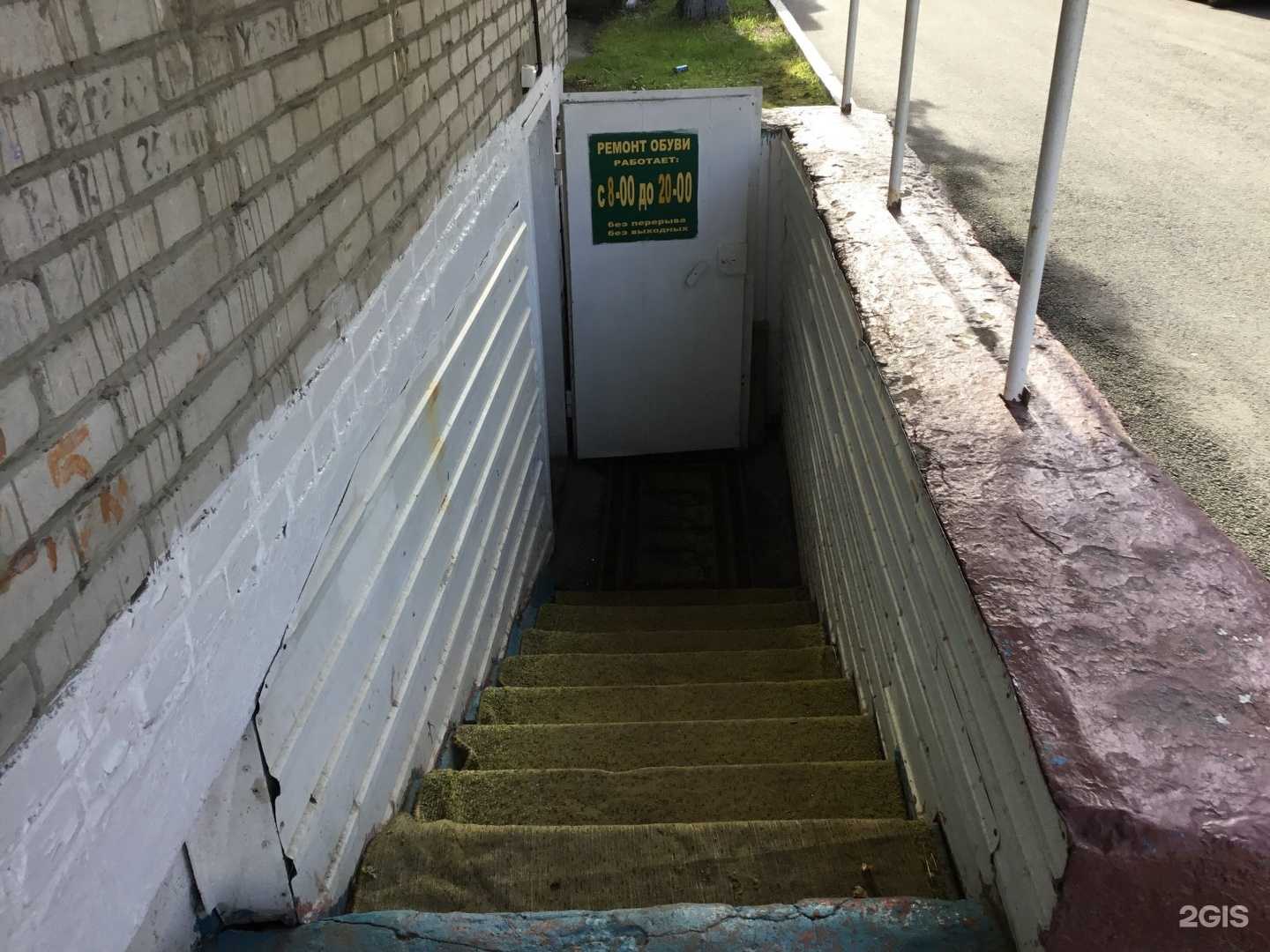 Отзывы на компанию Мастерская по ремонту обуви и изготовлению ключей в Сургуте c фото