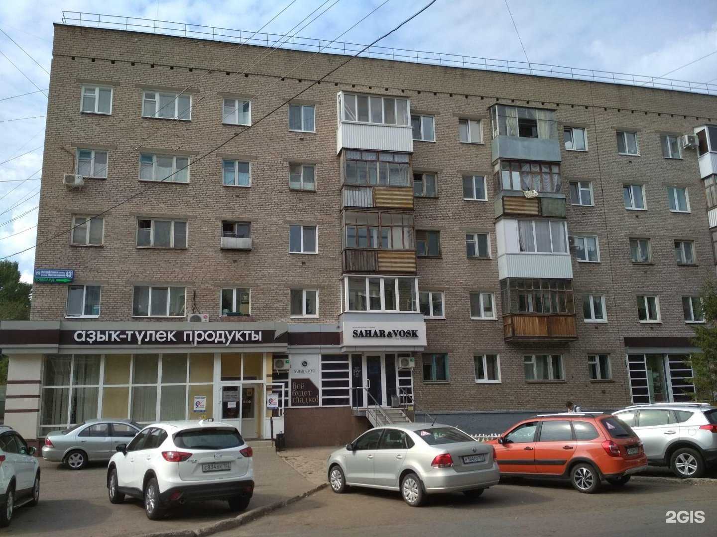 Отзывы на компанию Ломбард Мастер в Уфе c фото - фотография 2 из 2