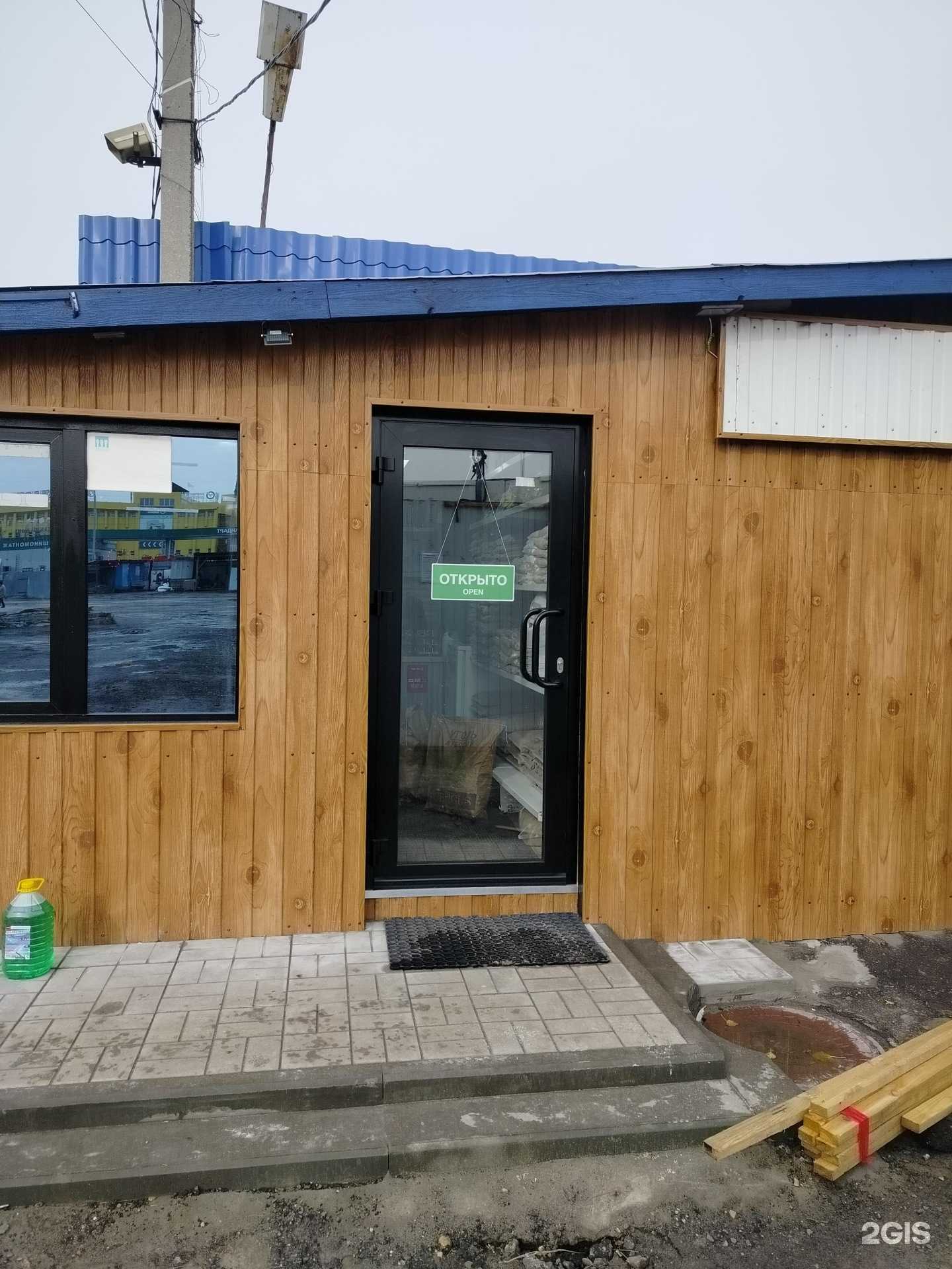 Отзывы на компанию Оптово-розничная компания в Пензе c фото