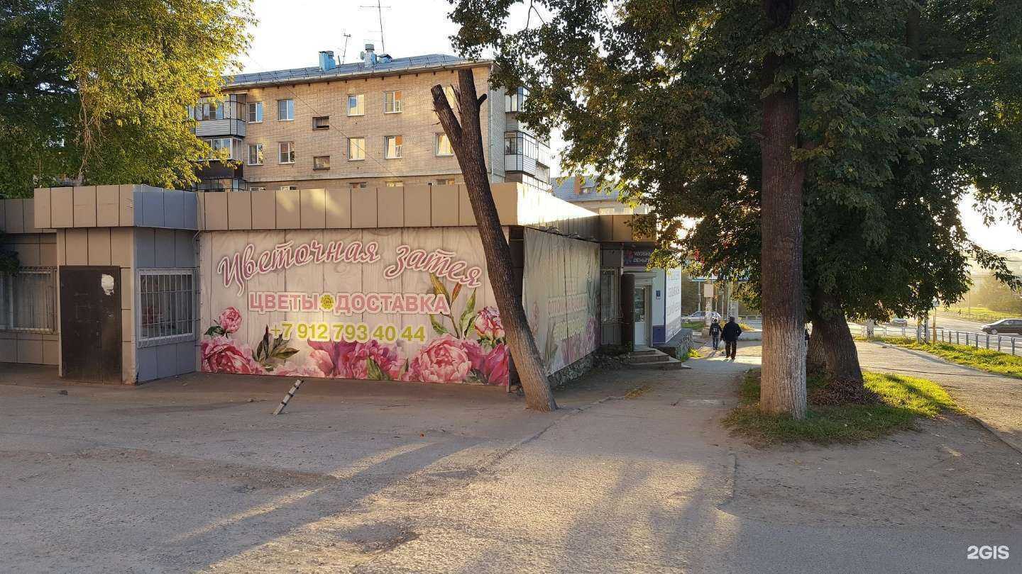 Отзывы на компанию Ассорти в Миассе c фото