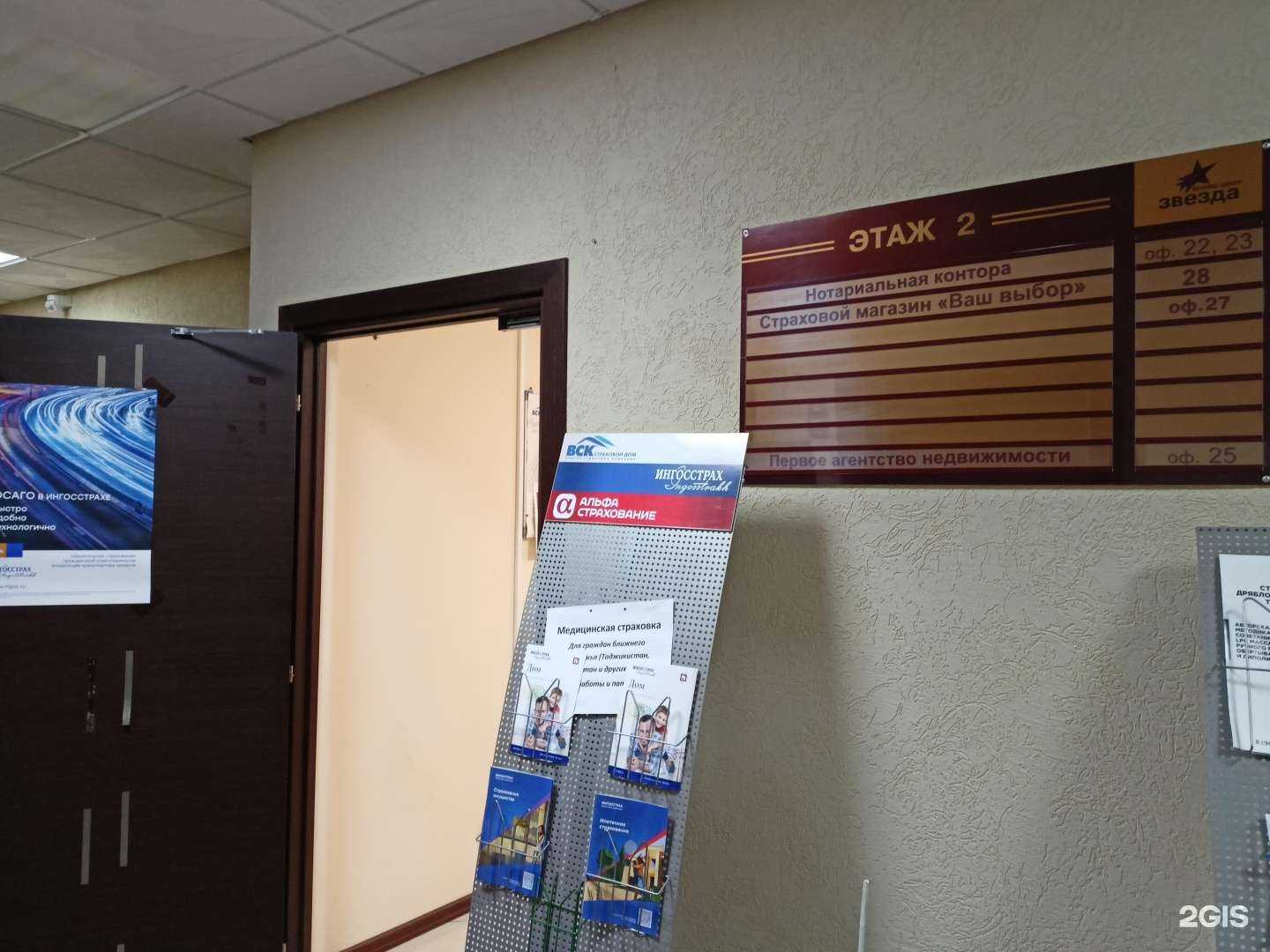 Отзывы на компанию Ваш выбор в Красноармейске c фото