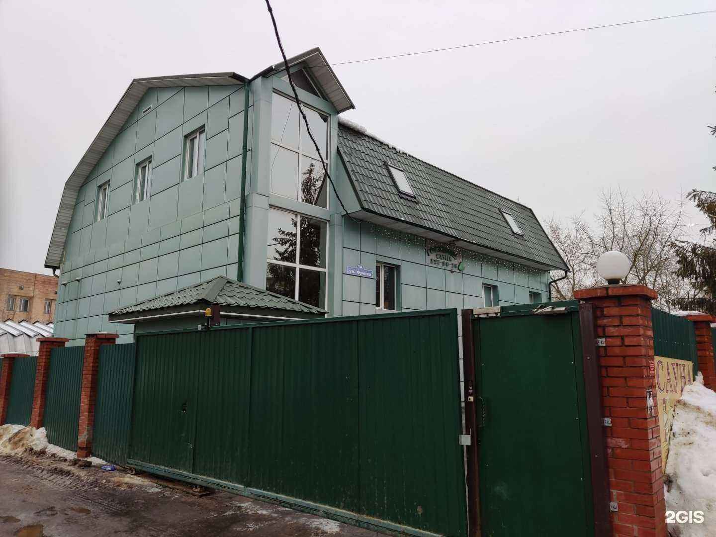 Отзывы на компанию Сауна в г. Балашиха c фото