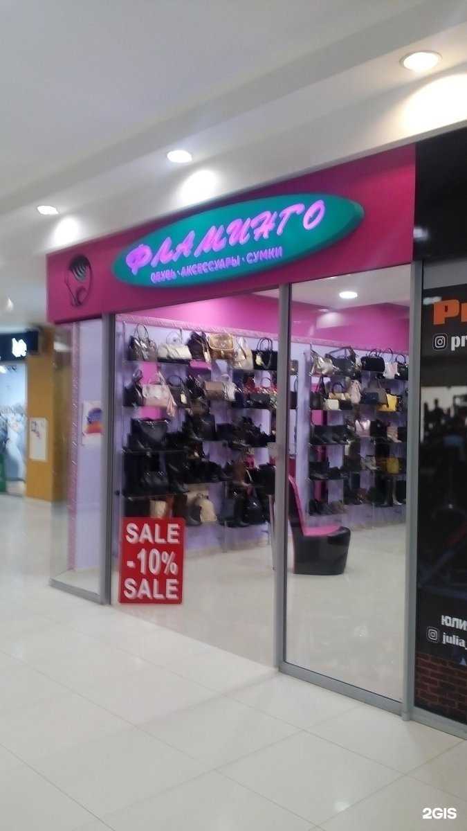 Отзывы на компанию Фламинго в Туле c фото