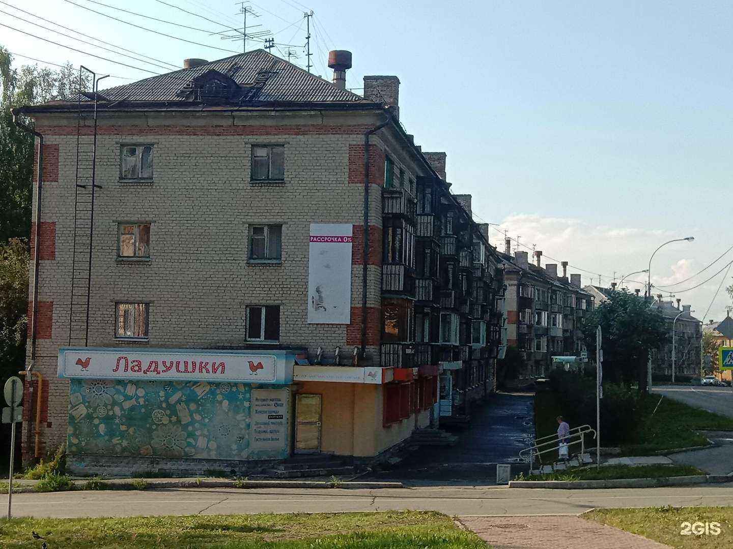 Отзывы на компанию Династия в Новоуральске c фото