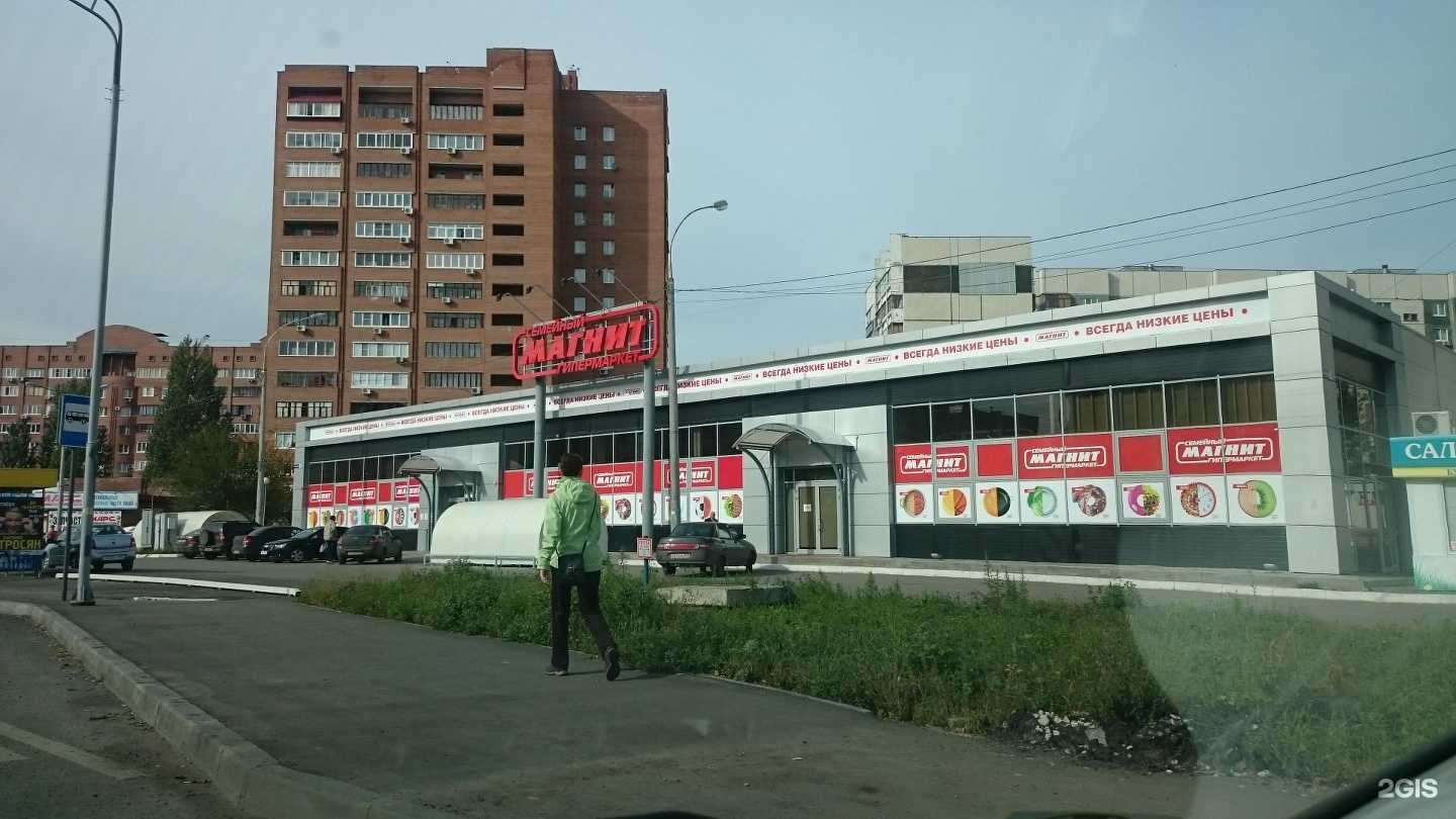 Отзывы на компанию Сеть дежурных аптек в Тольятти c фото - фотография 2 из 2