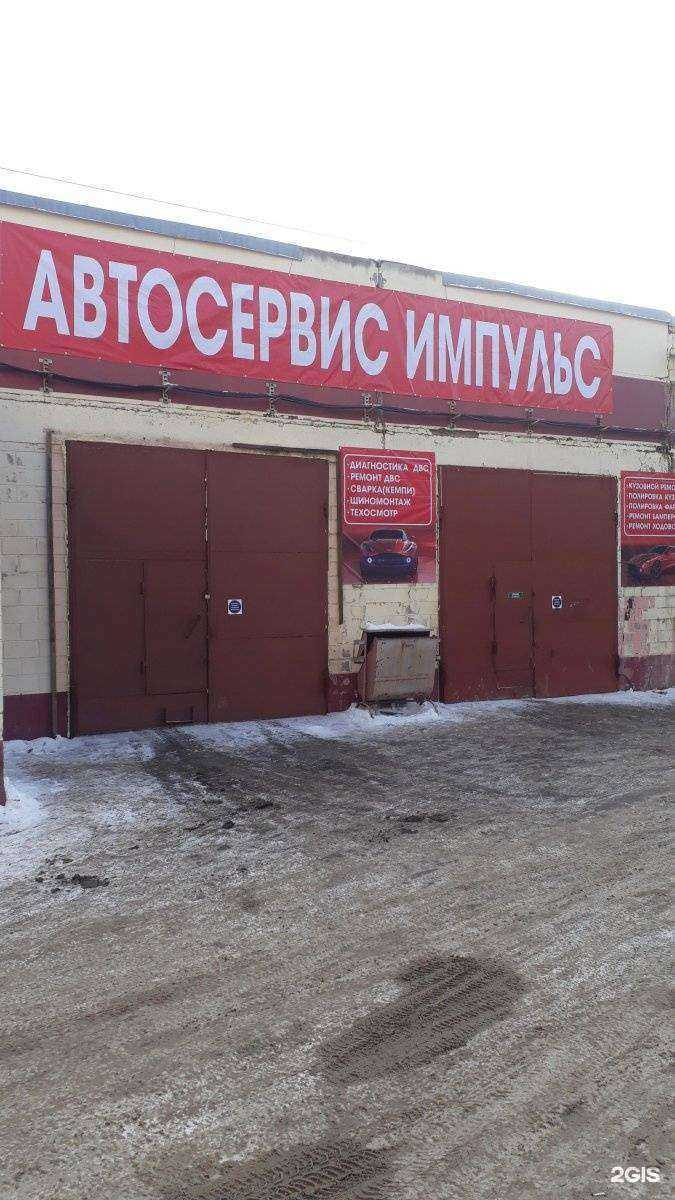 Отзывы на компанию Центр адаптивной и восстановительной физической культуры Куватова в Уфе c фото - фотография 2 из 2