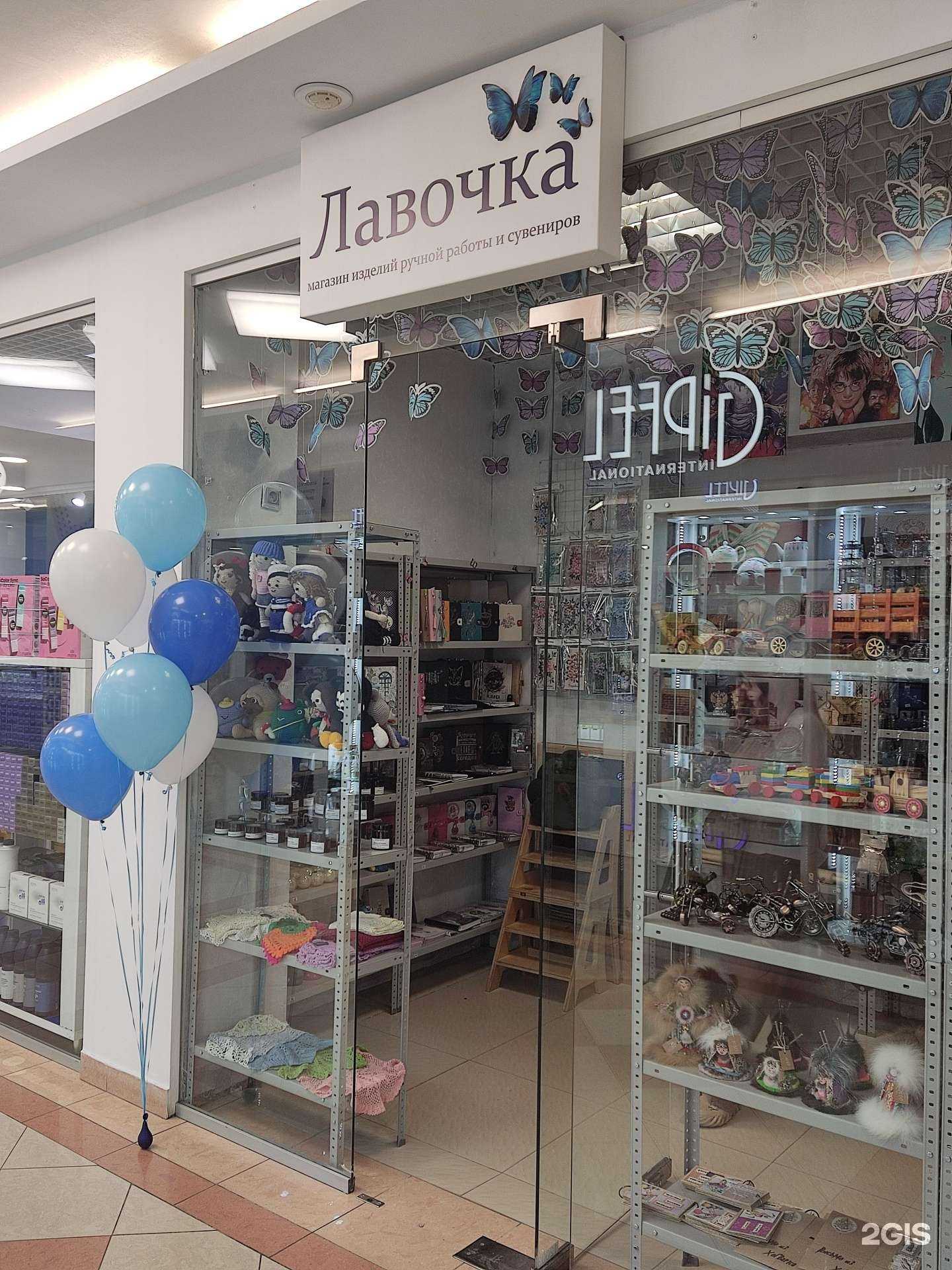 Отзывы на компанию Лавочка в Екатеринбурге c фото