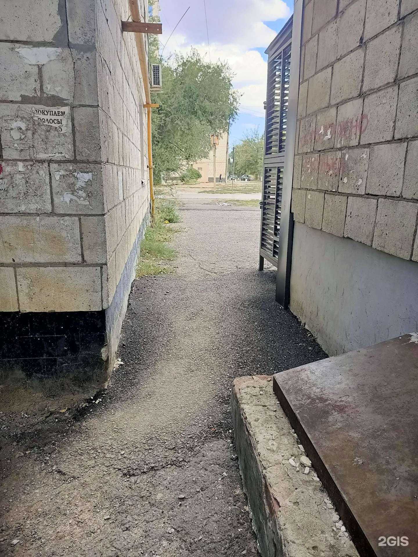 Отзывы на компанию Сыночки и Дочки в Волгограде c фото - фотография 2 из 2