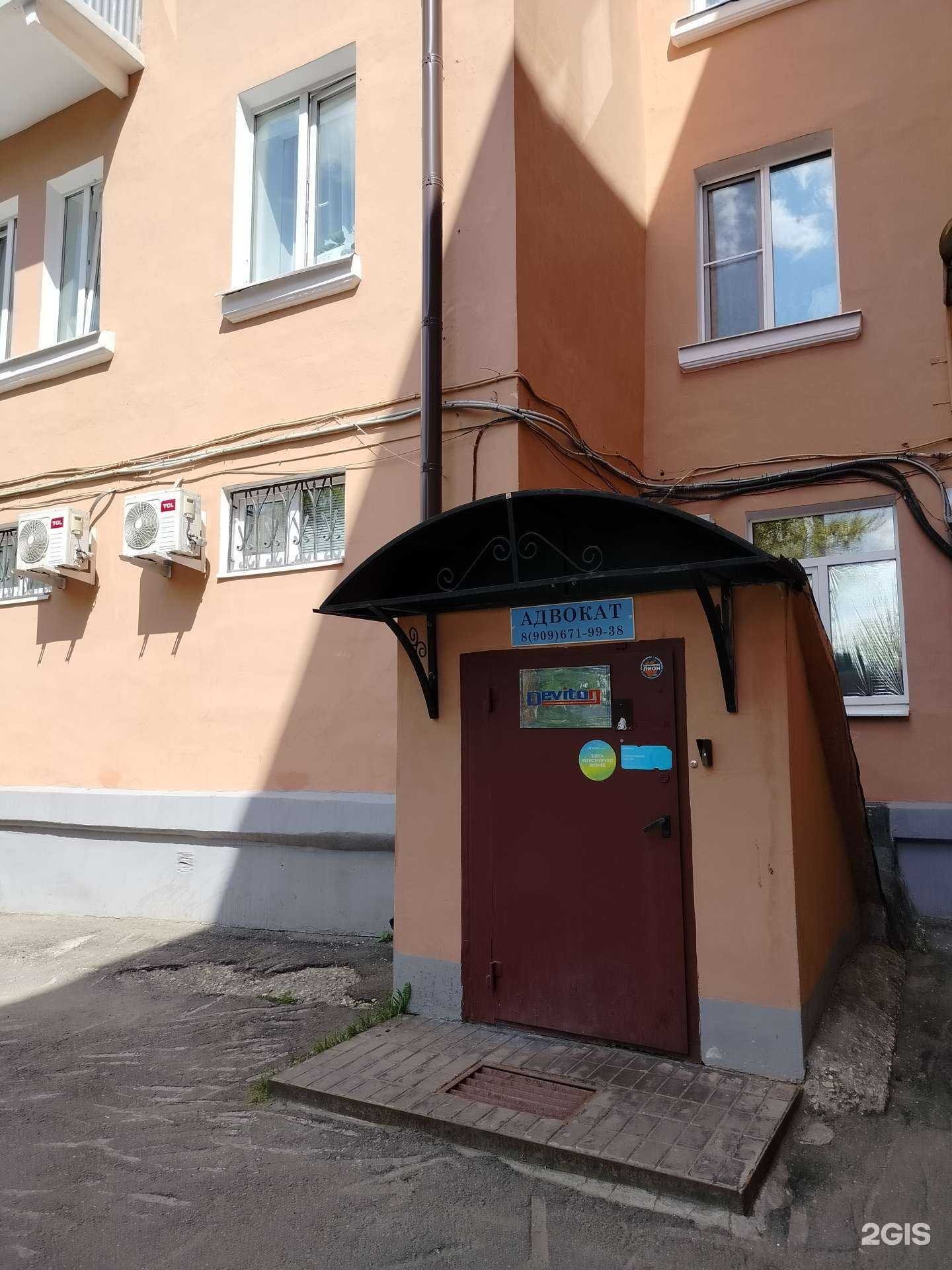 Отзывы на компанию Адвокатский кабинет в Ногинске c фото