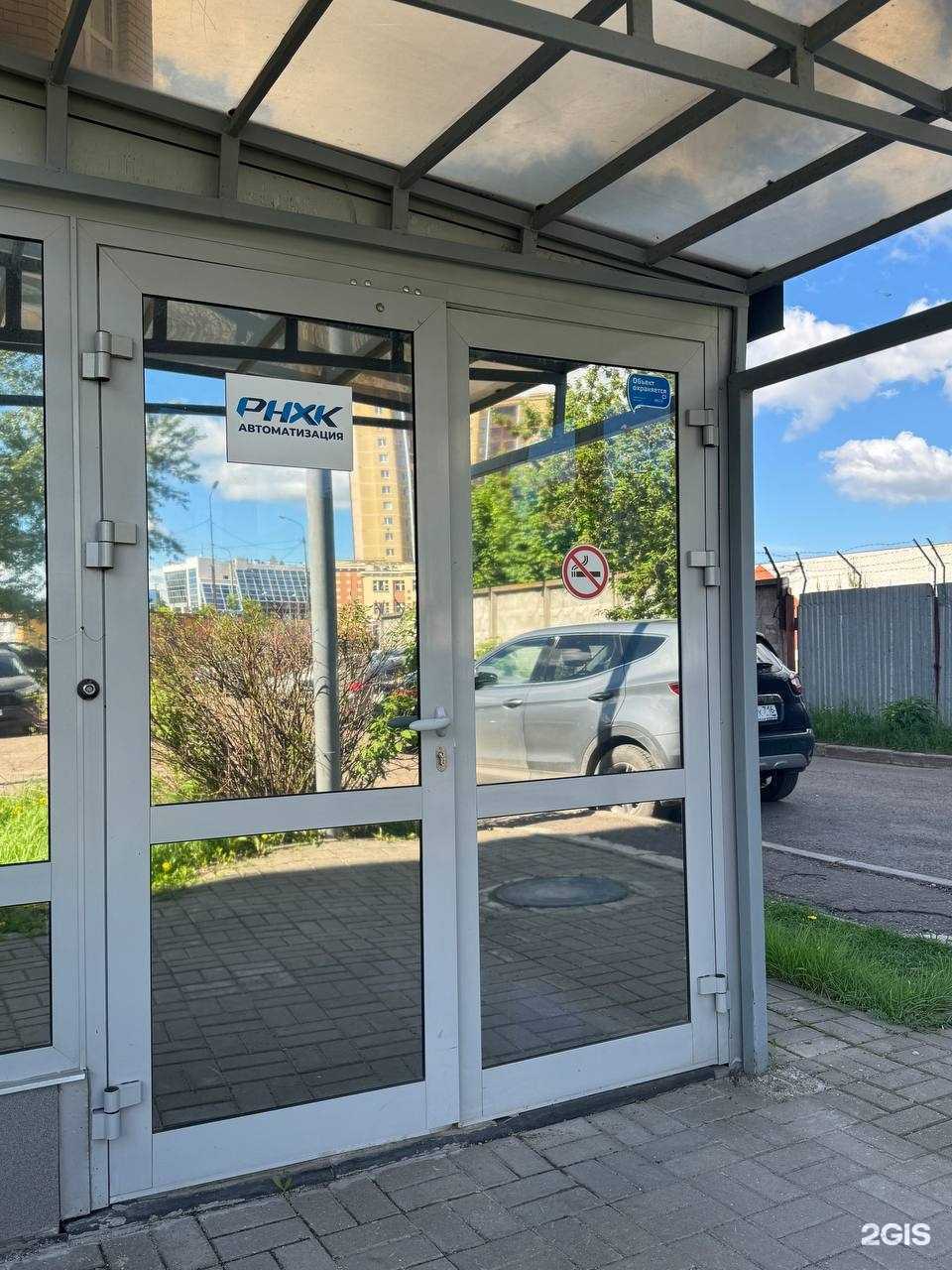 Отзывы на компанию РНХК-Автоматизация в Казани c фото