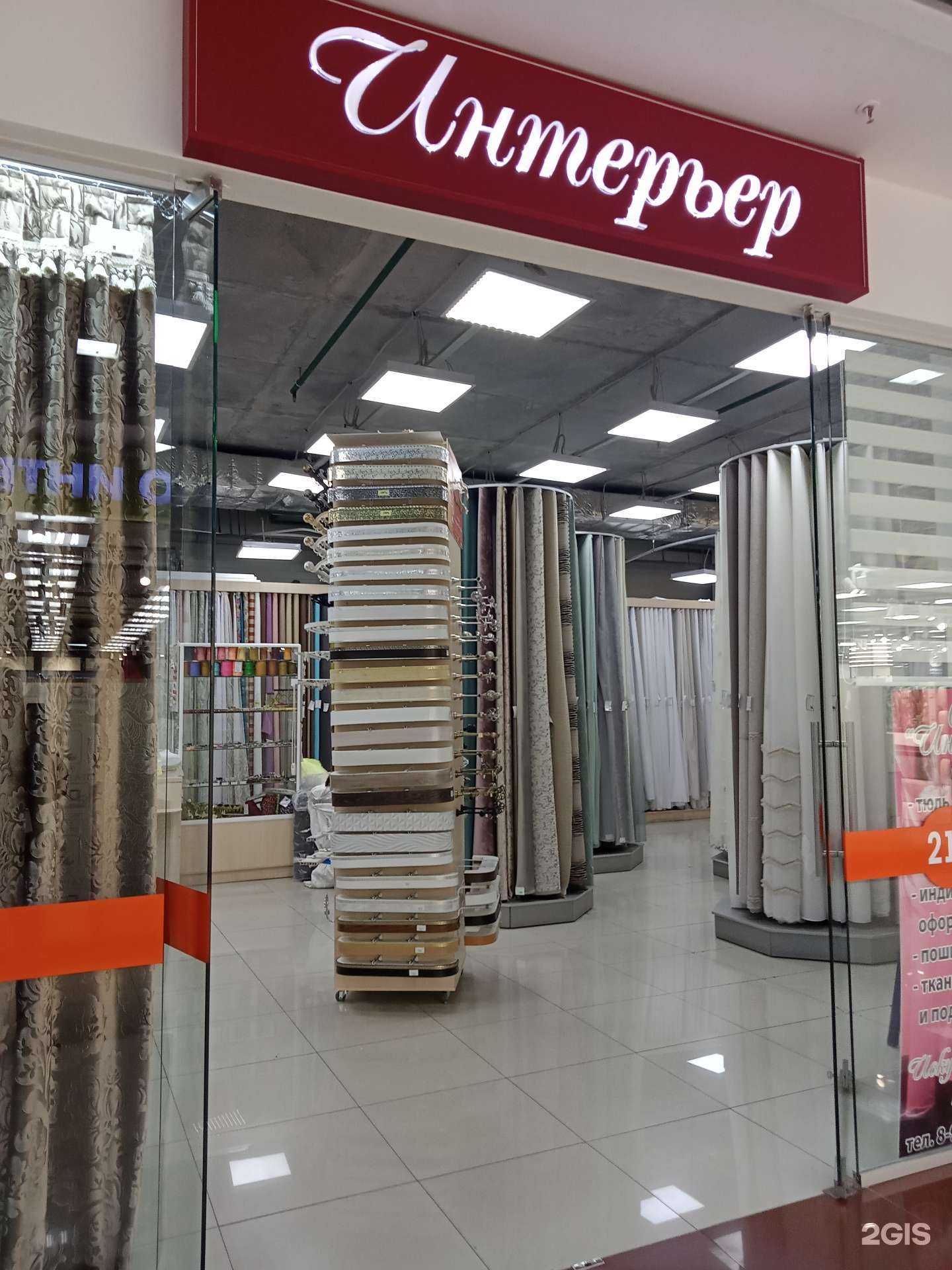 Отзывы на компанию Интерьер в Ижевске c фото