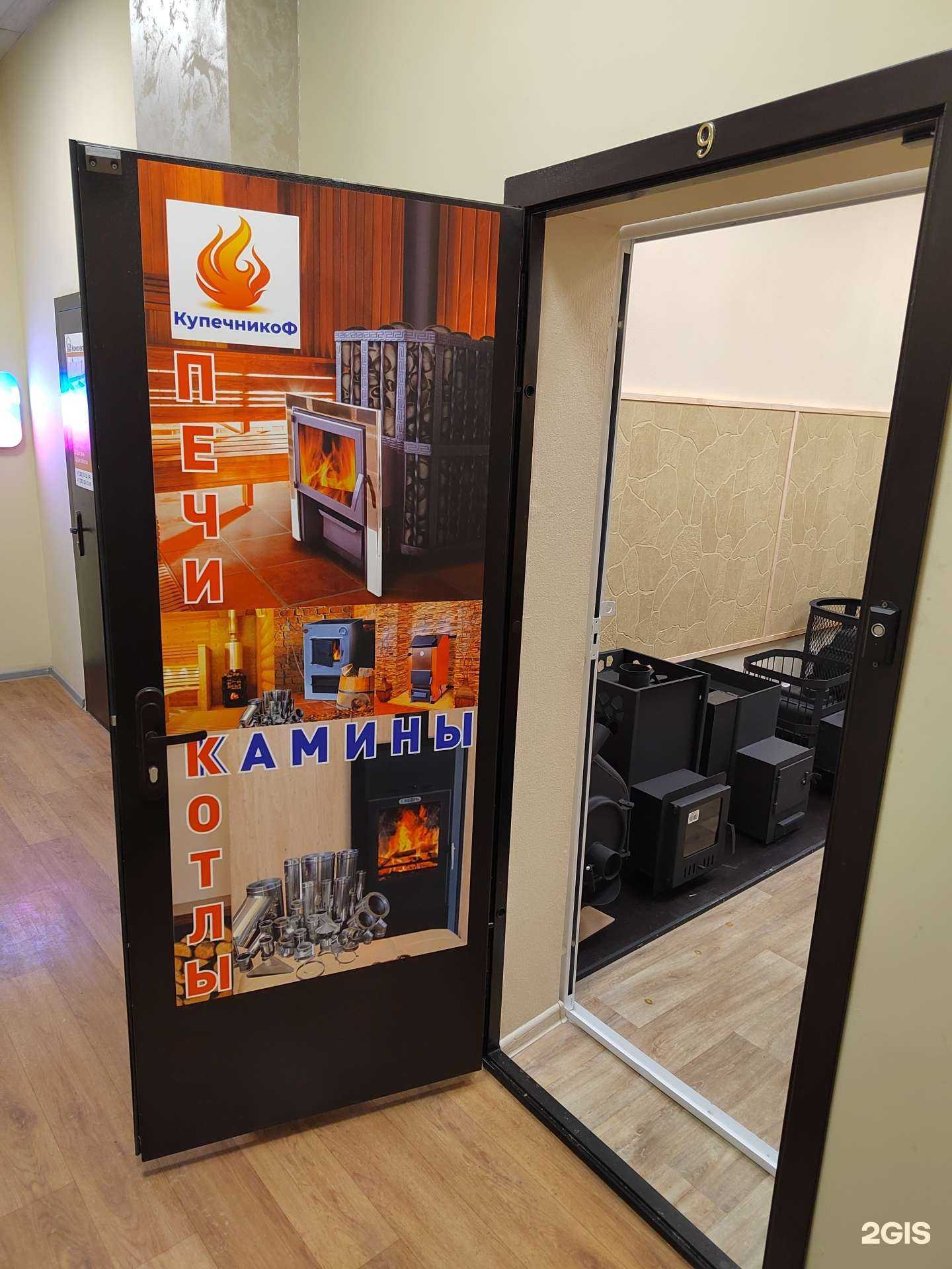 Отзывы на компанию Центр комплектации в Новосибирске c фото