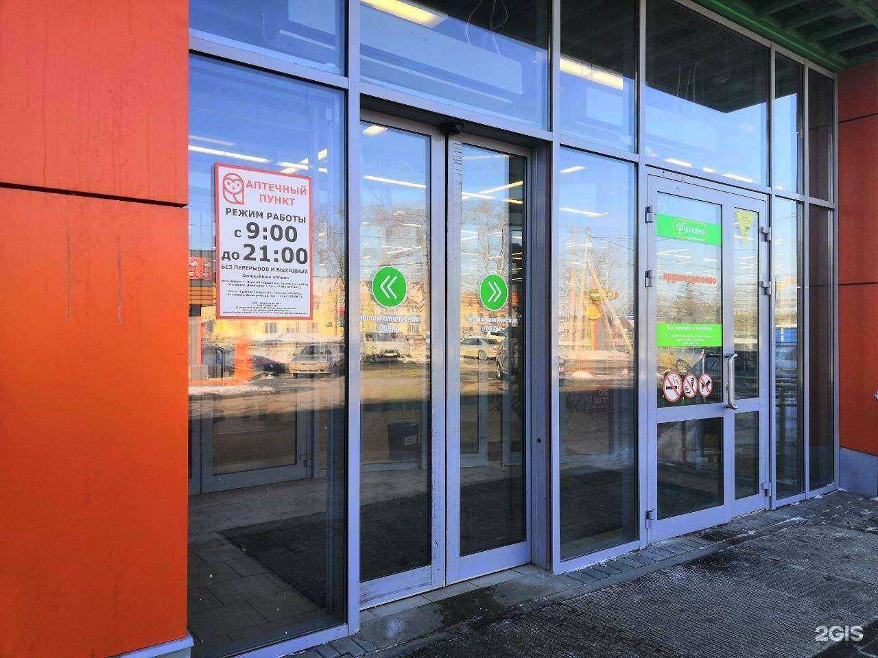 Отзывы на компанию Сова в г. Ульяновск c фото