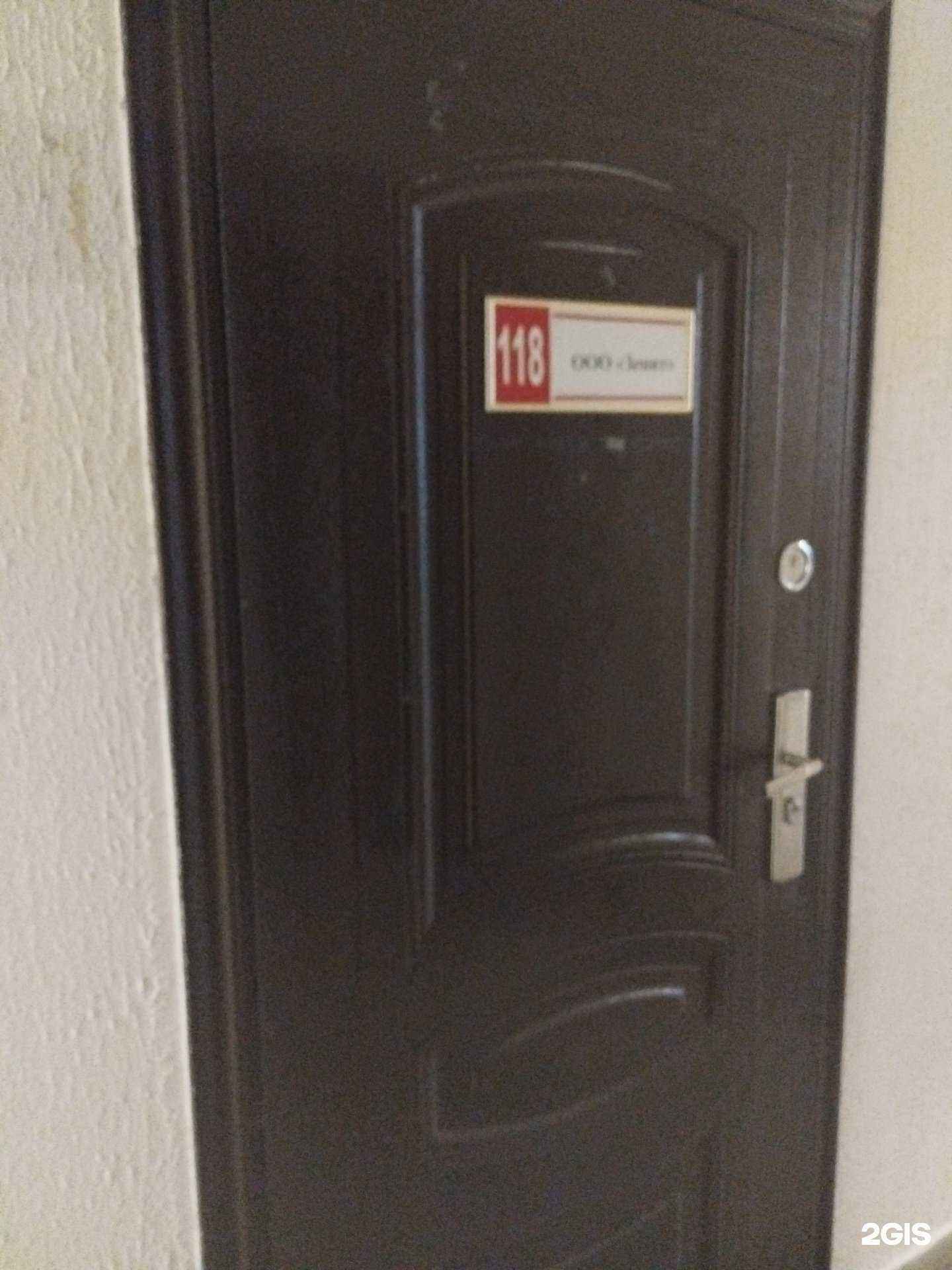 Отзывы на компанию Зенит в Екатеринбурге c фото