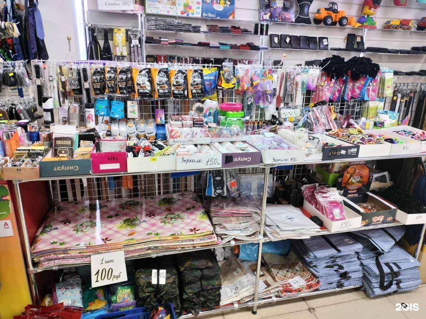 Отзывы на компанию Галактика в Новосибирске c фото