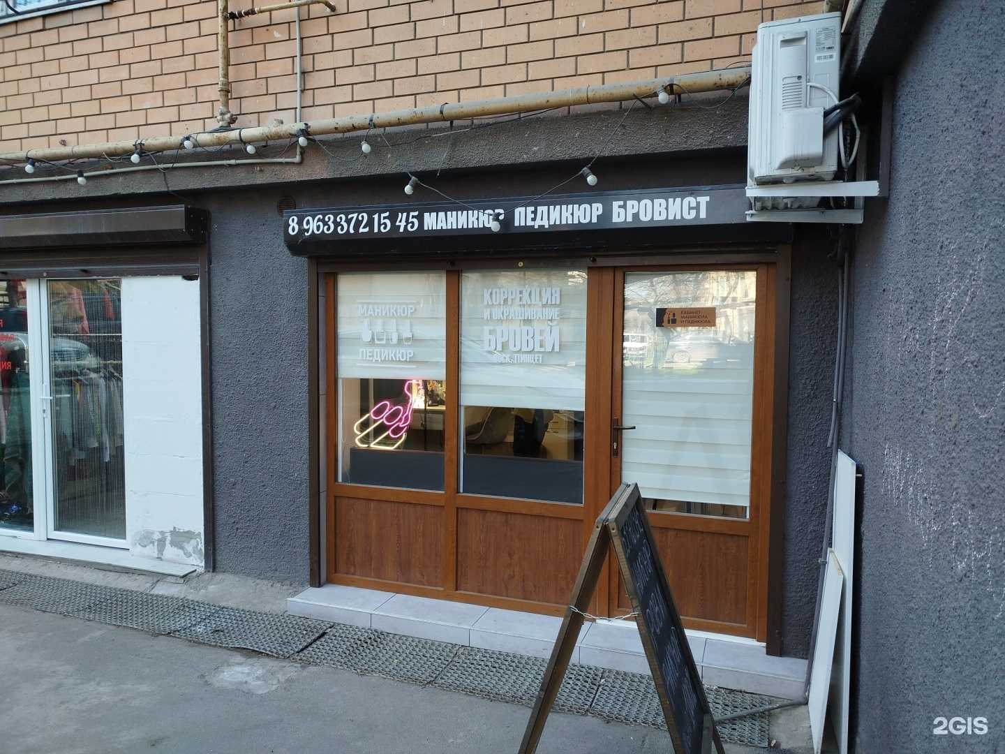 Отзывы на компанию ManiPRO в г. Махачкала c фото