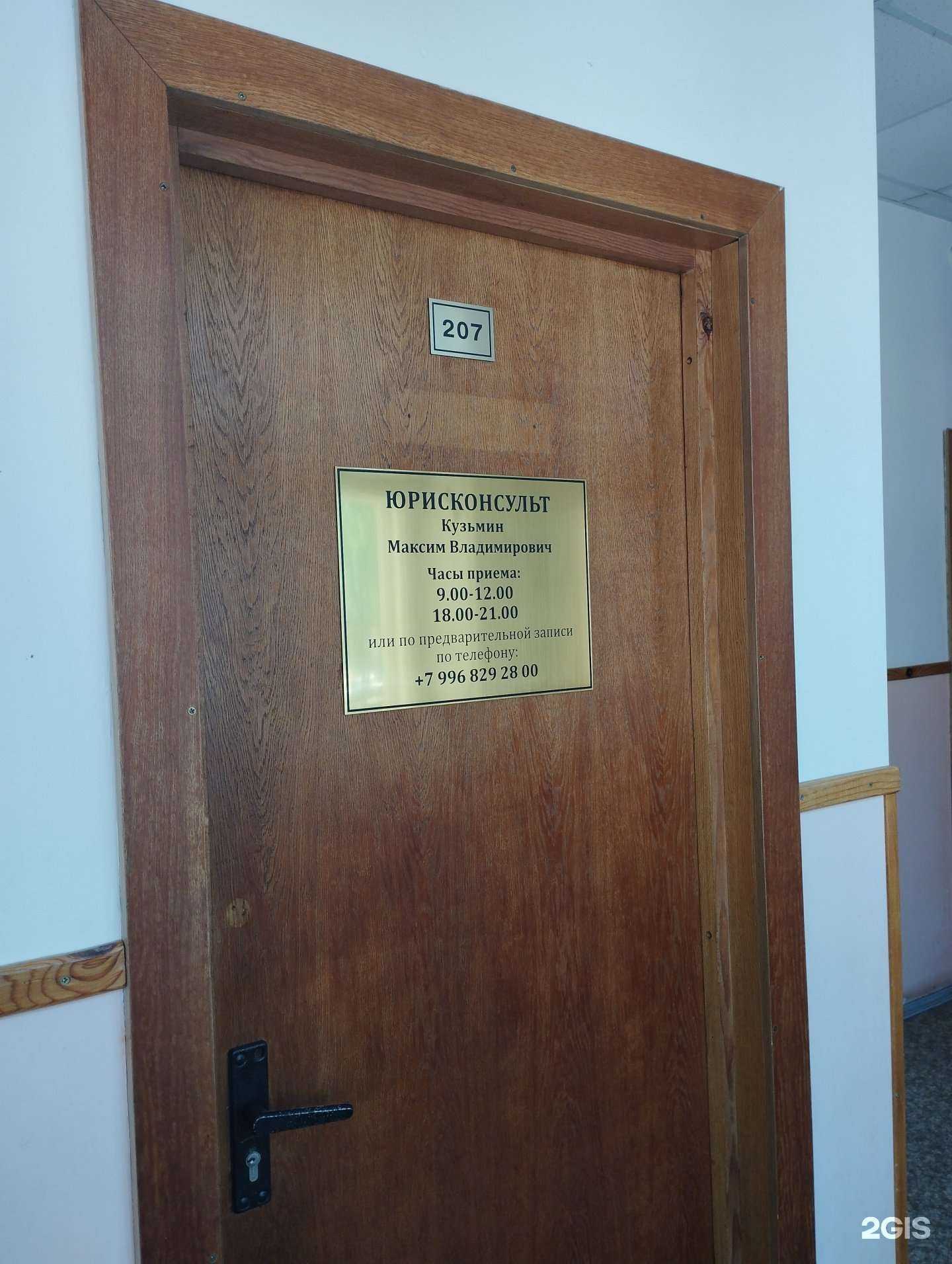 Отзывы на компанию Юридическая консультация в Нижнем Новгороде c фото