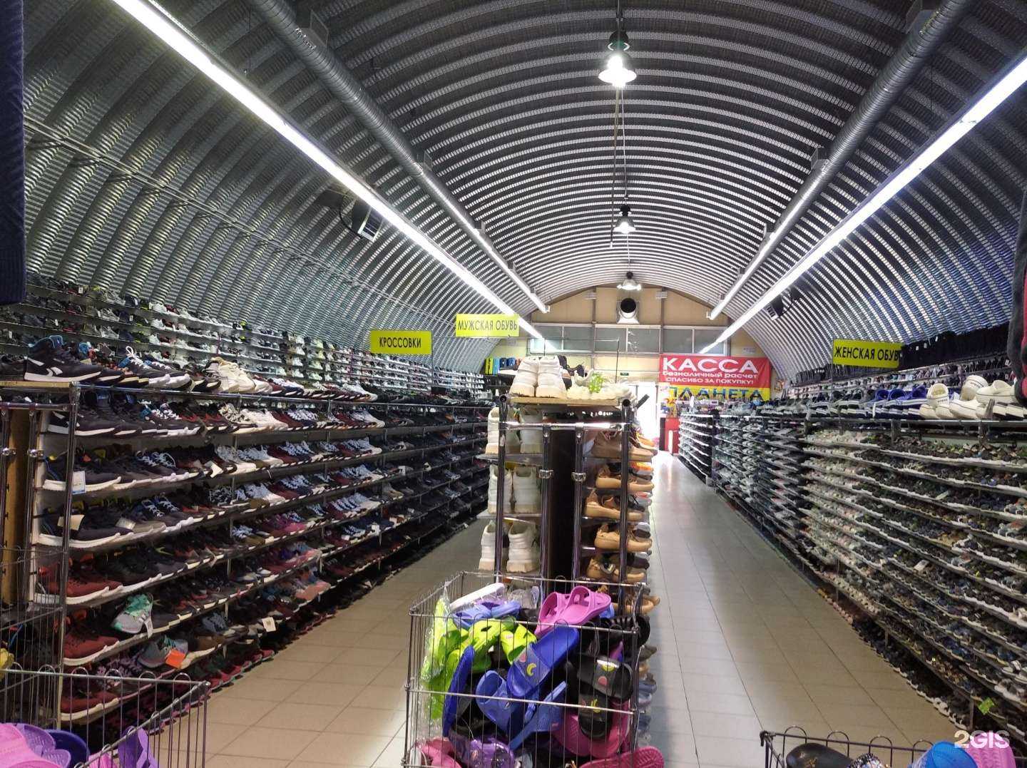 Отзывы на компанию Планета одежды и обуви в Тюмени c фото