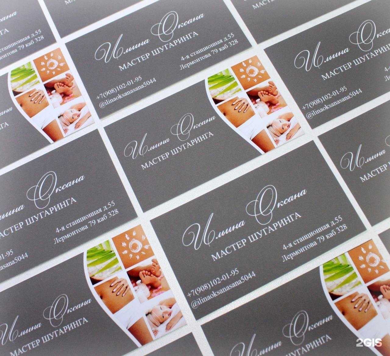 Отзывы на компанию Photolab в Омске c фото